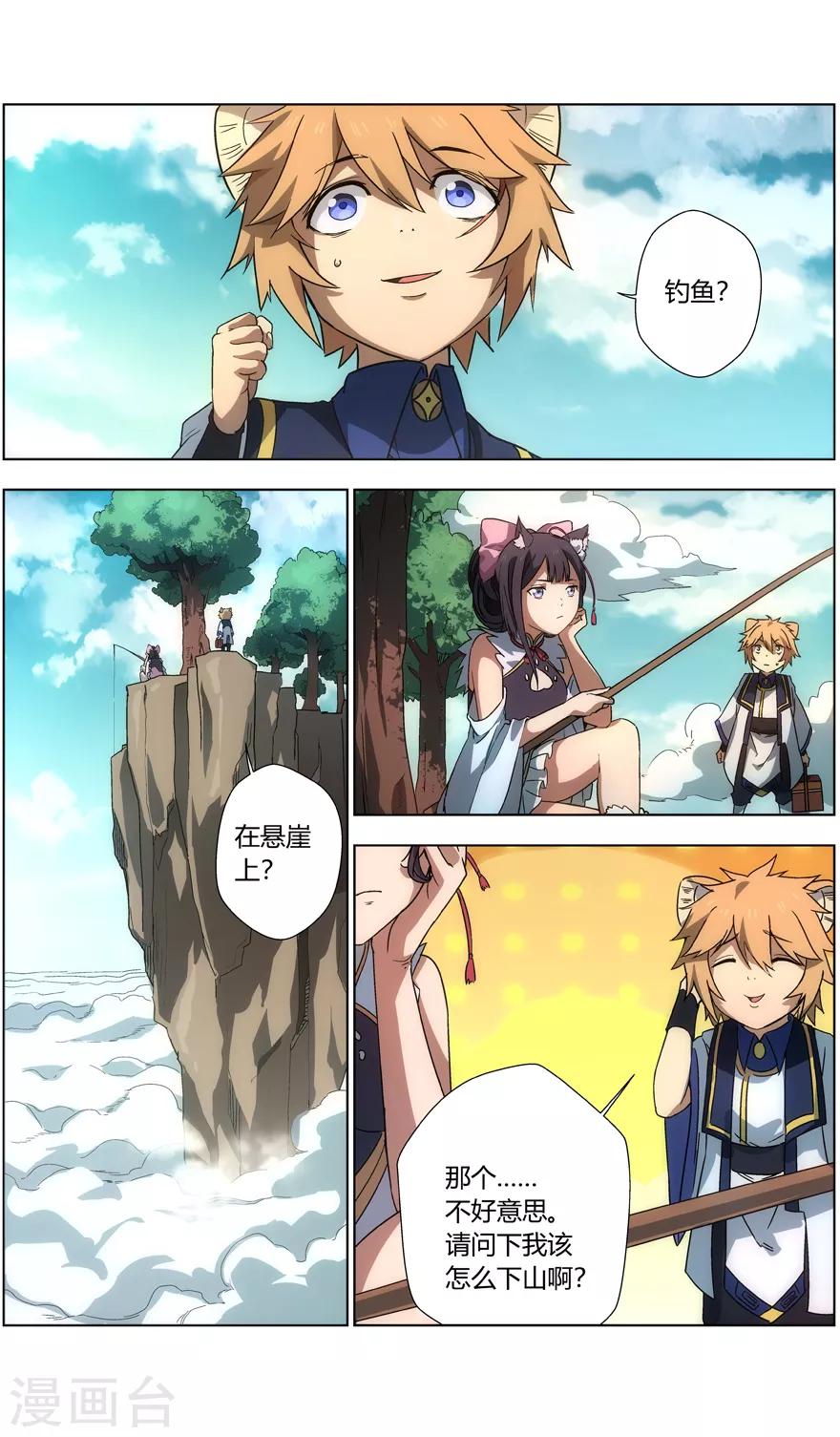 第 1 页