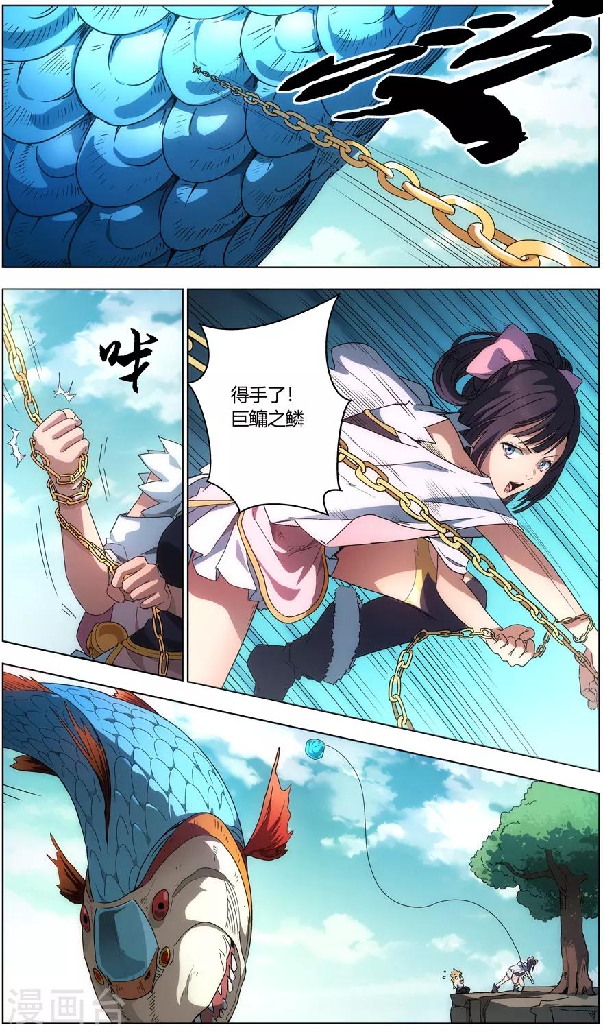 第 7 页