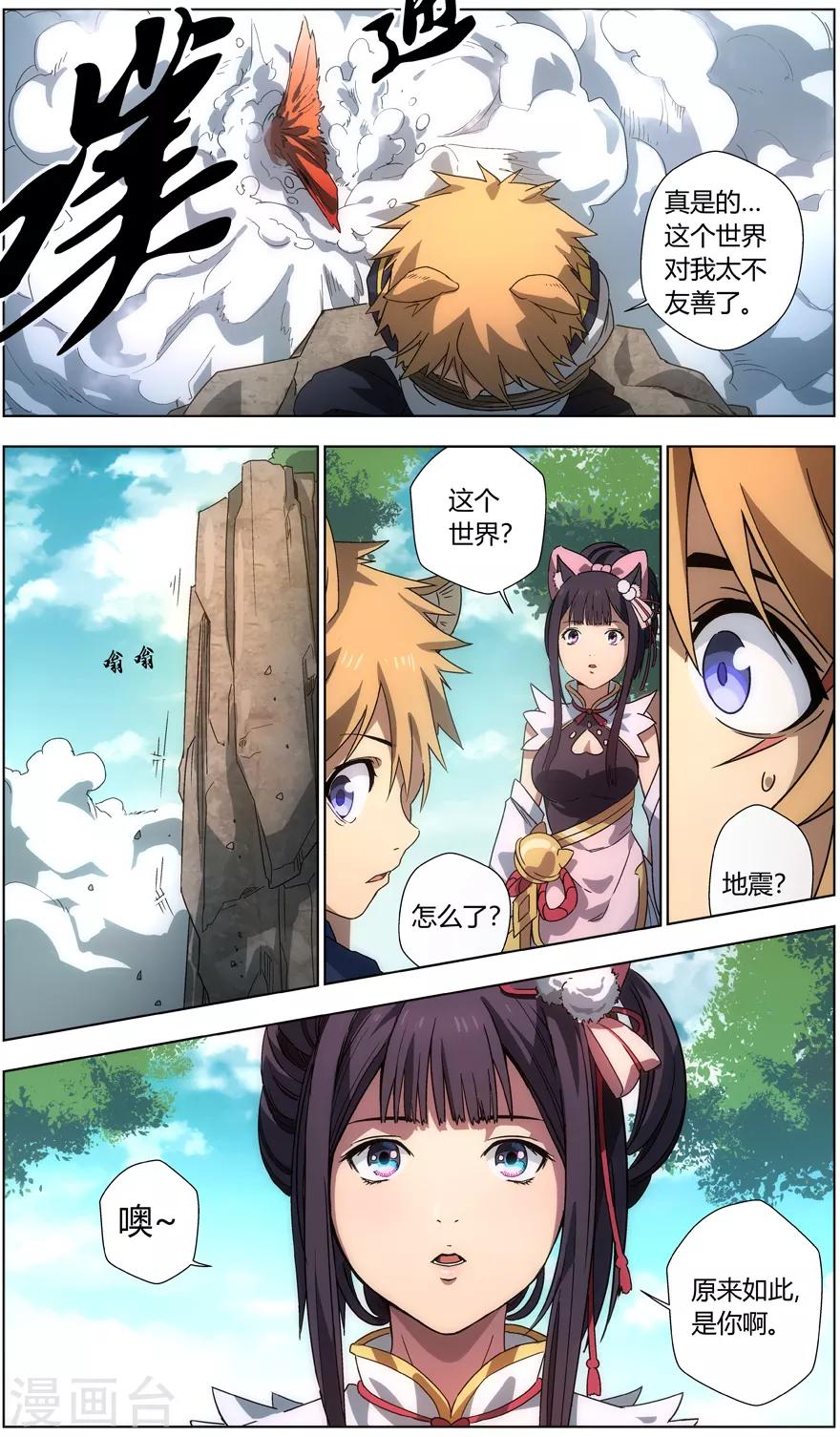 第 9 页