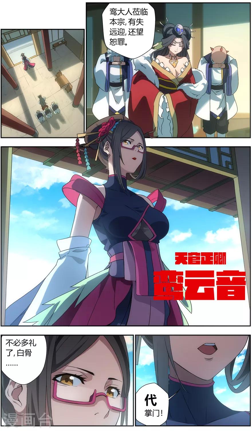 第 8 页