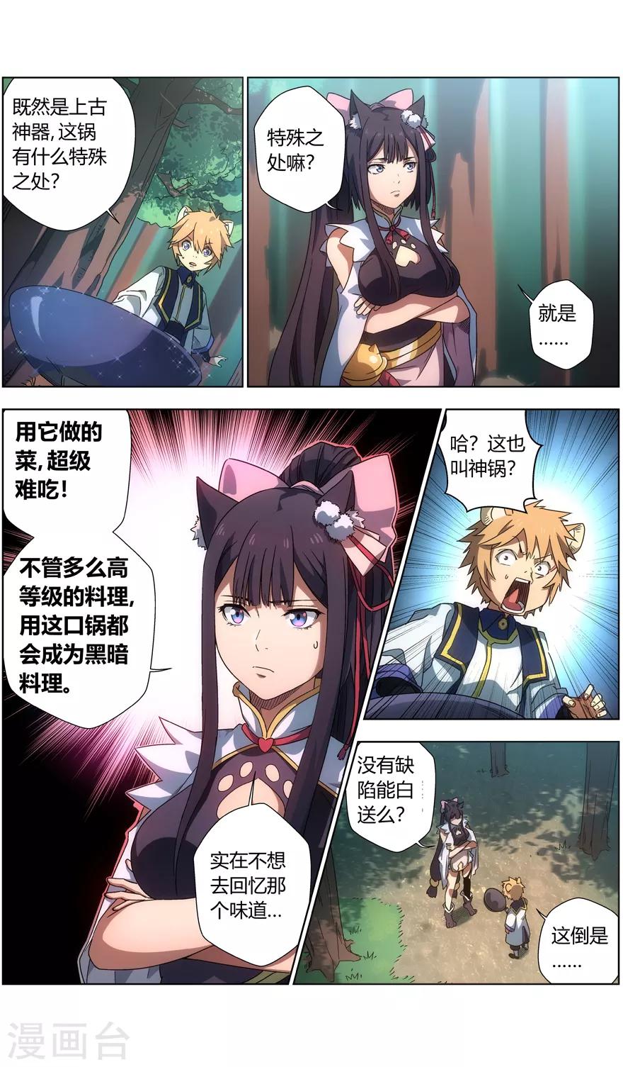 第 10 页