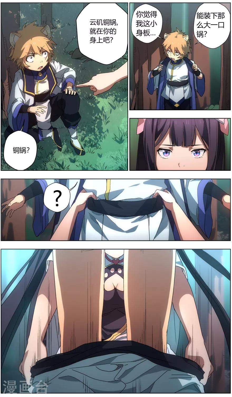 第 8 页