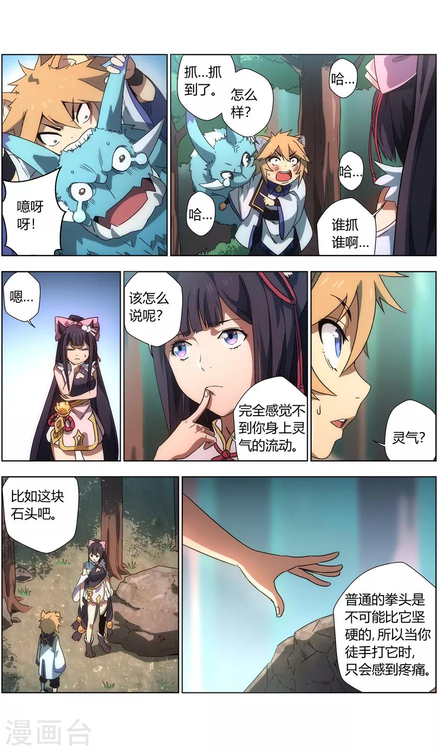 第 3 页