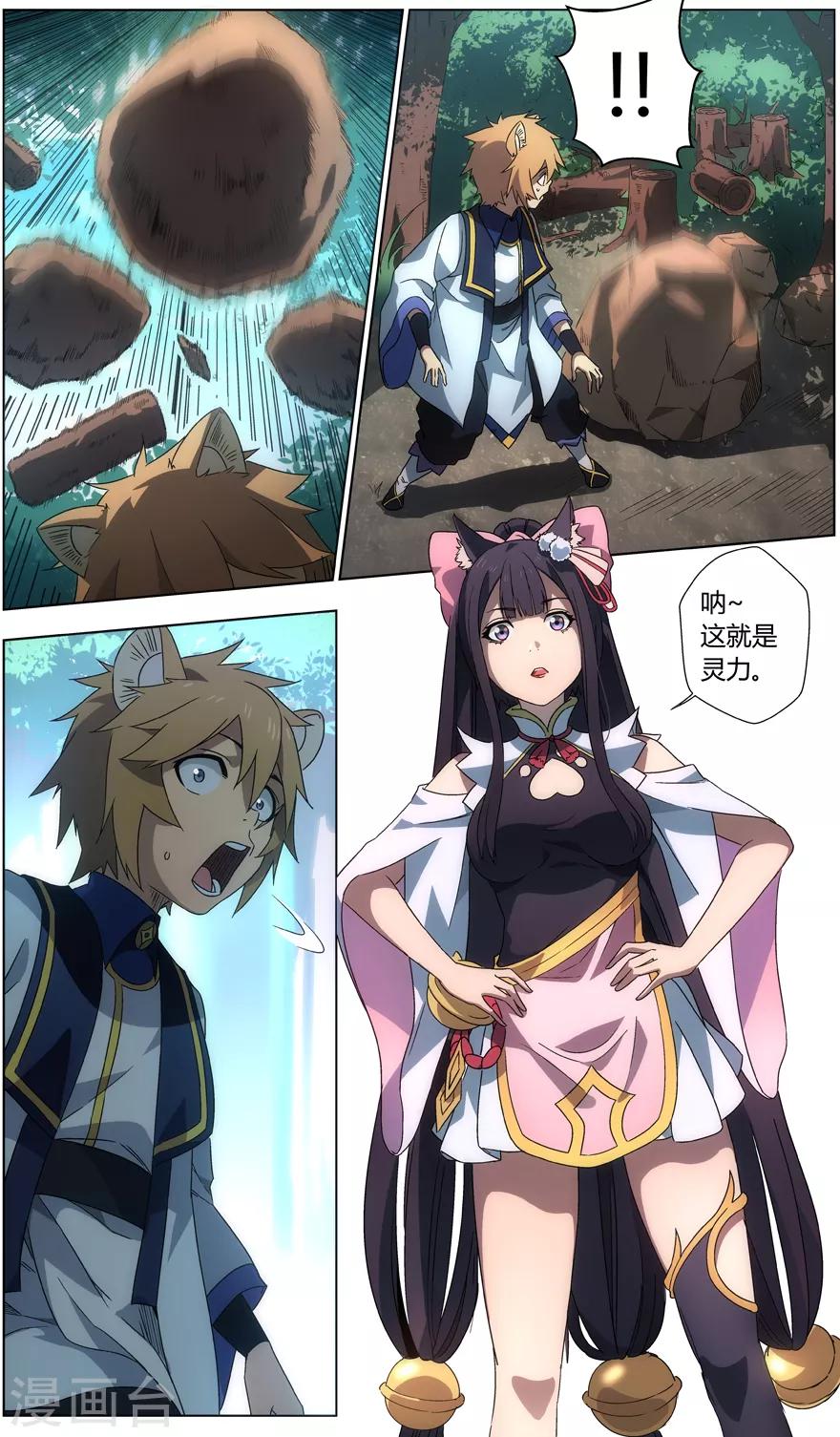 第 6 页