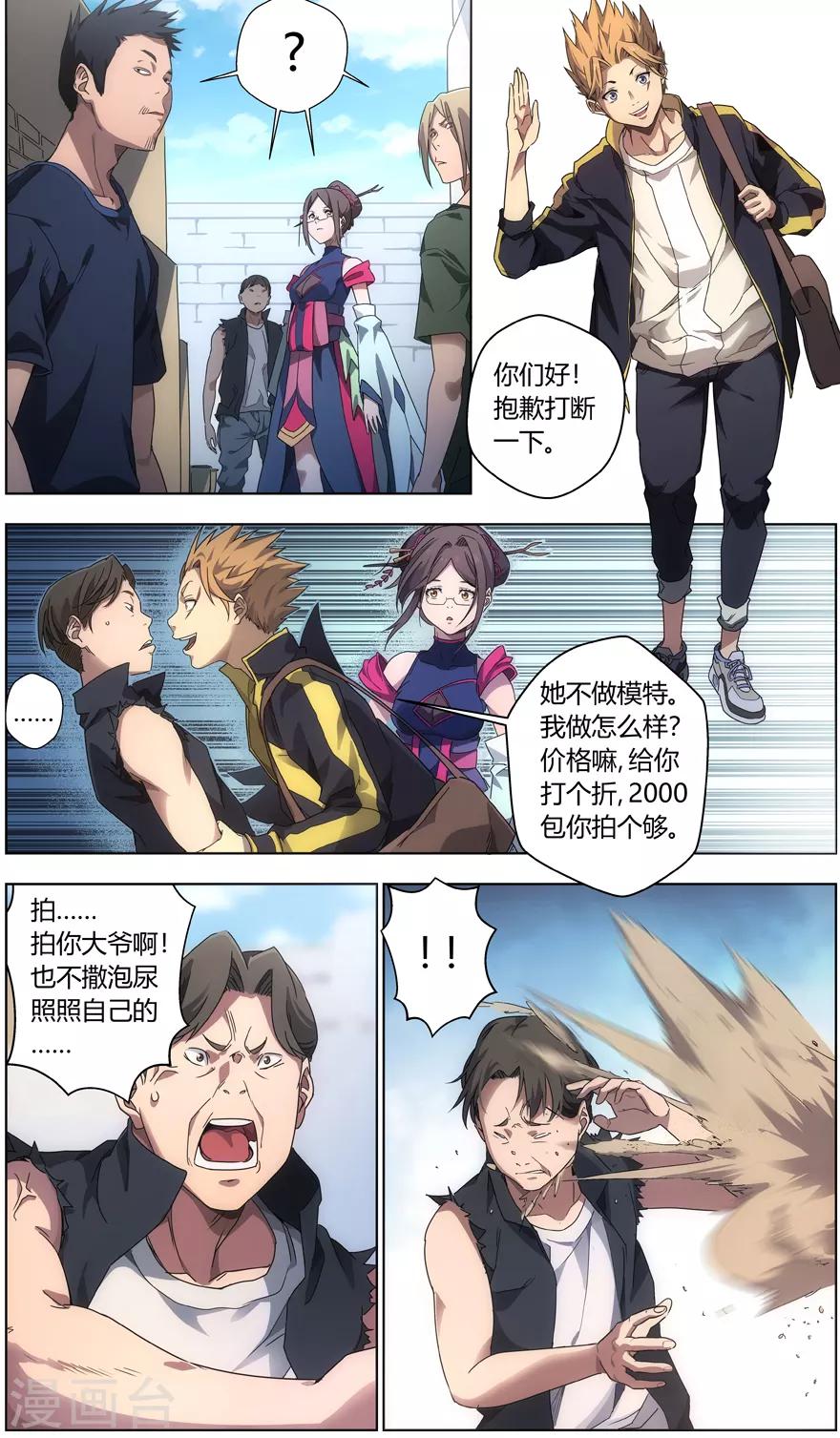第 3 页