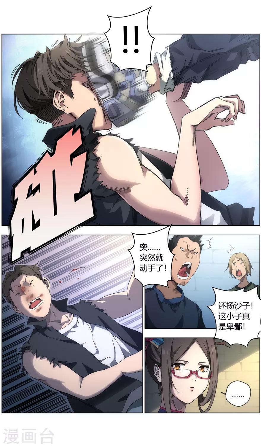 第 4 页