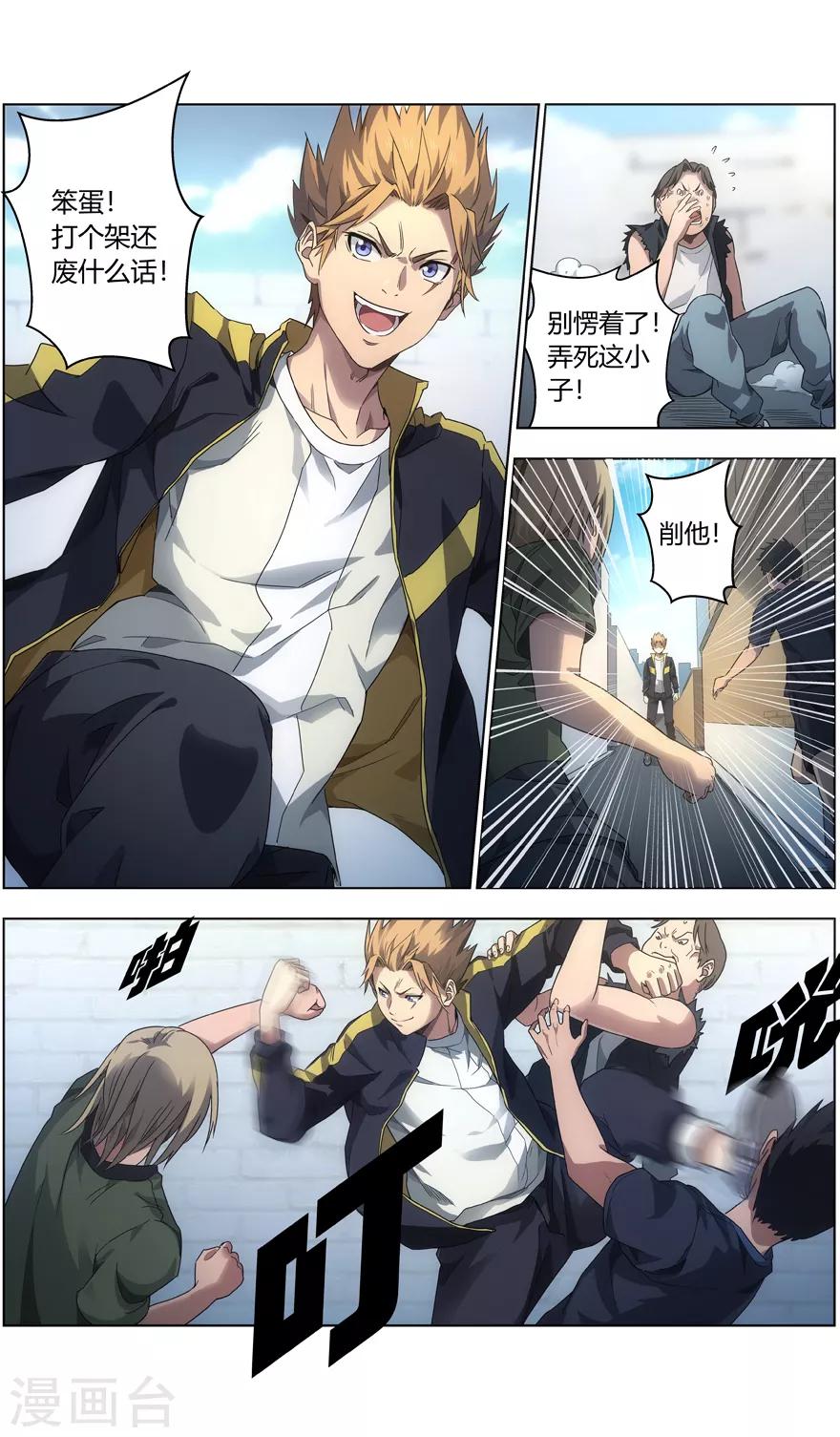 第 5 页