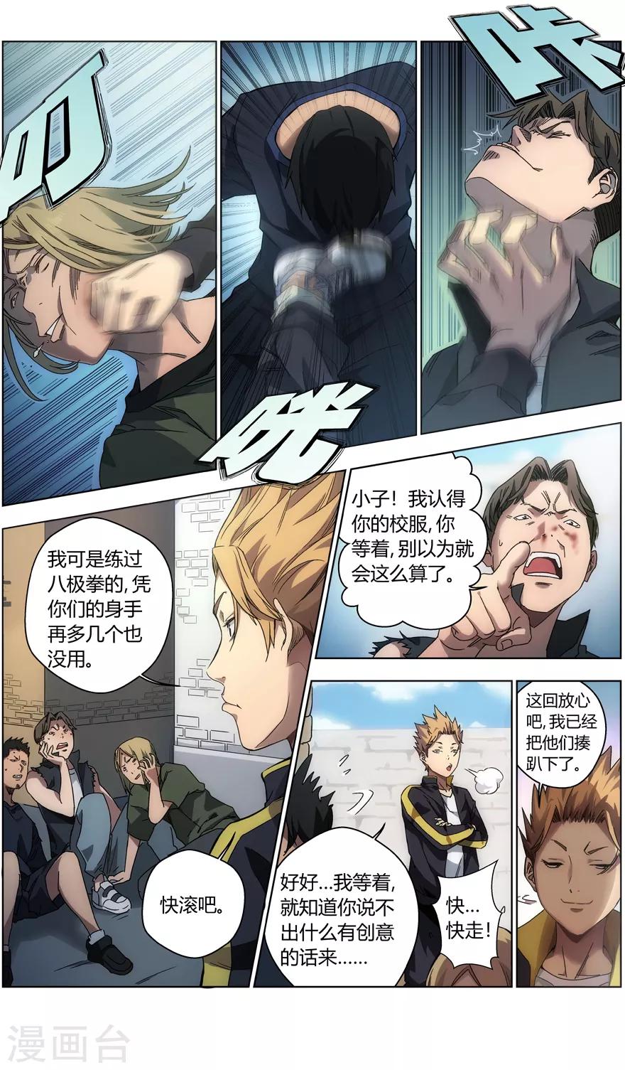 第 6 页