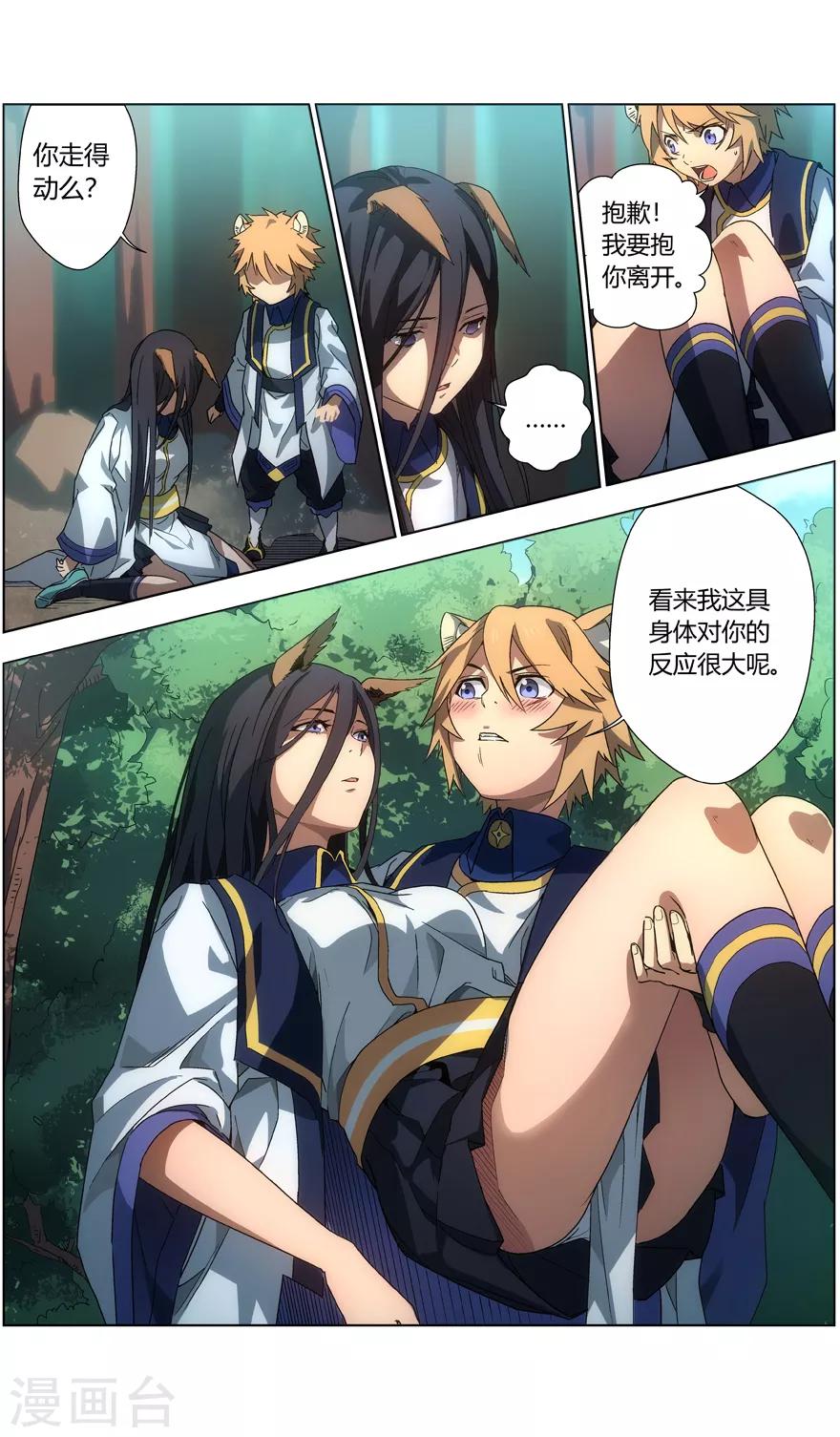 第 4 页