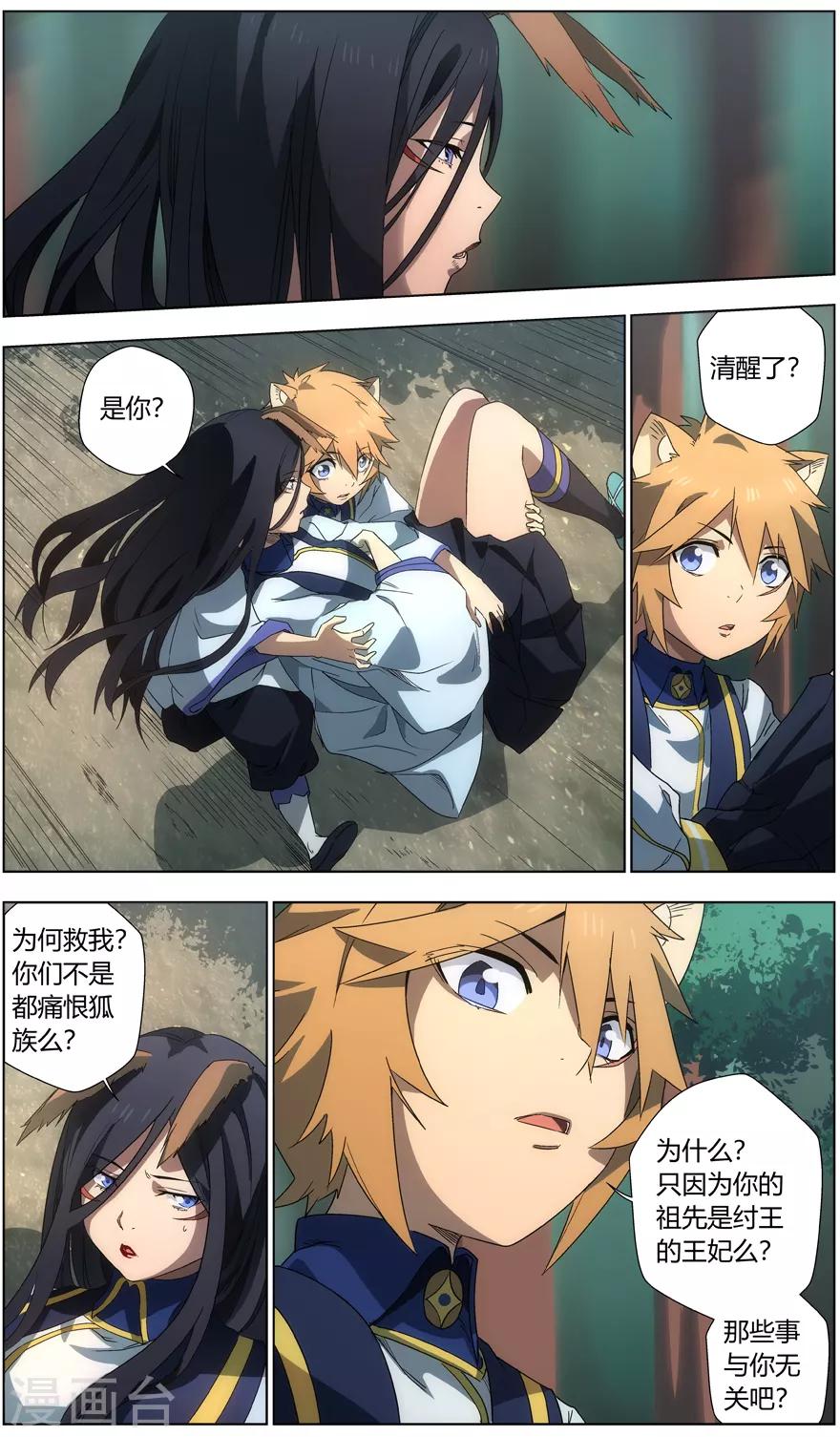 第 6 页
