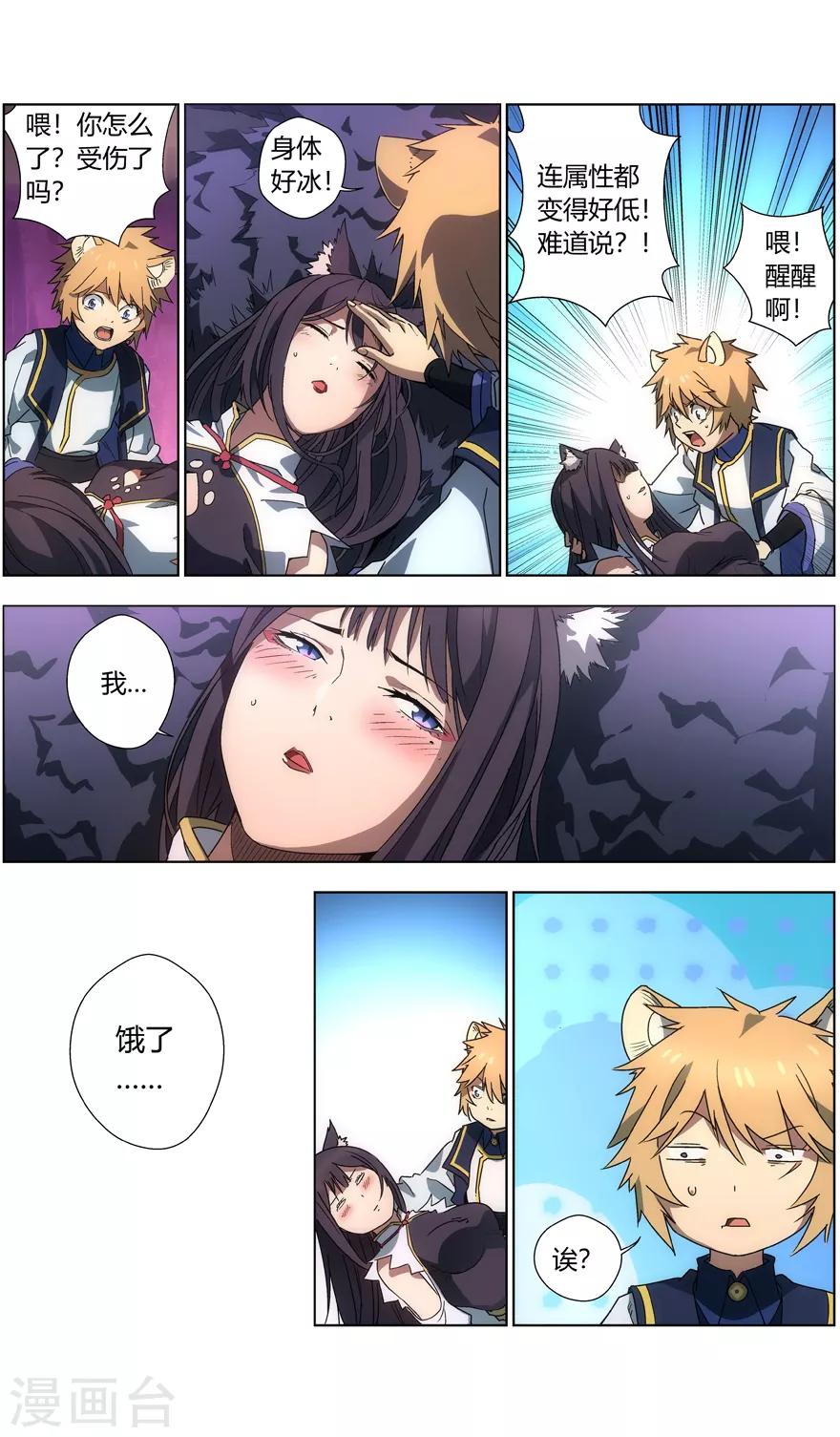 第 5 页