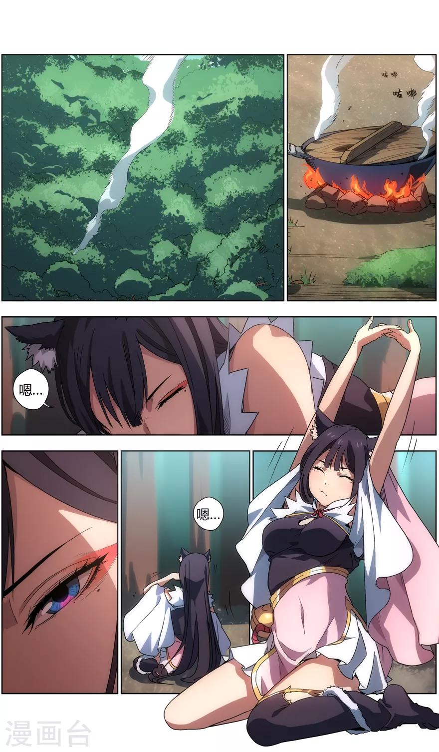 第 6 页