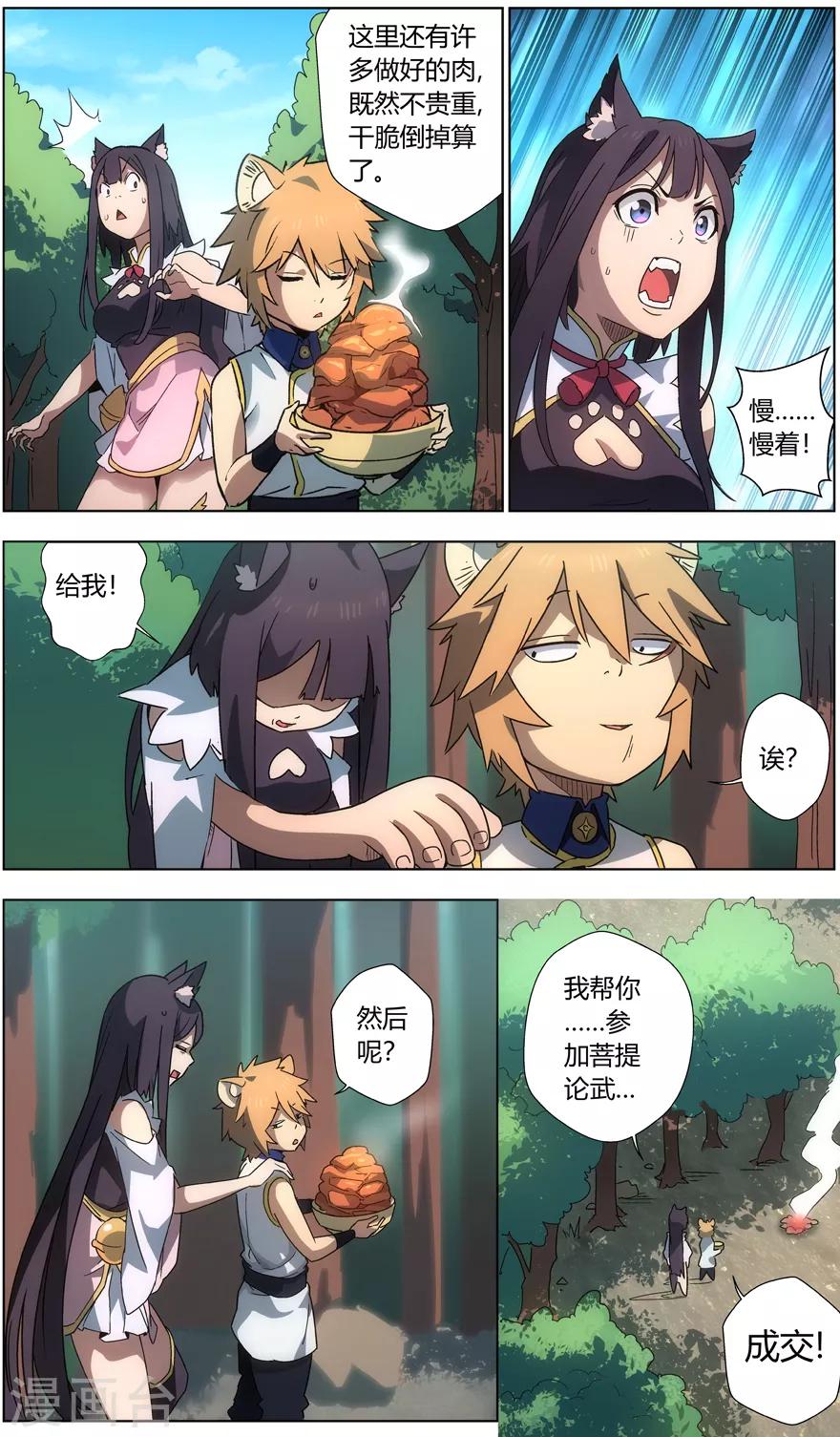 第 5 页