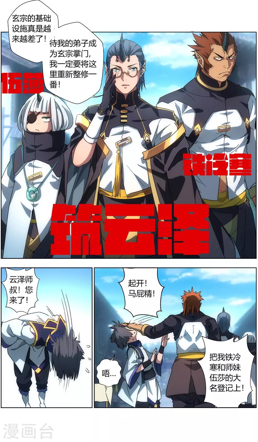 第 8 页