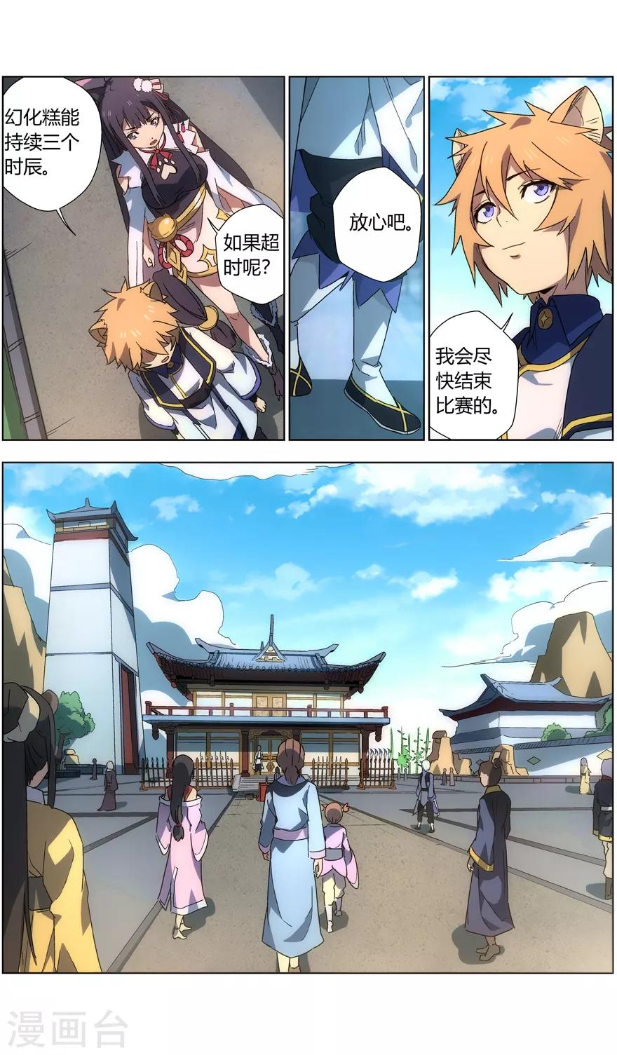 第 10 页