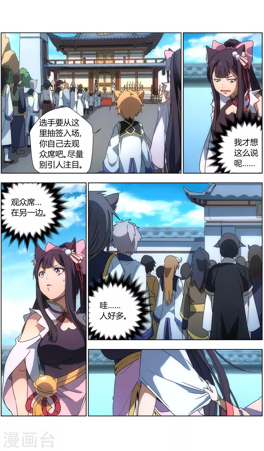 第 11 页