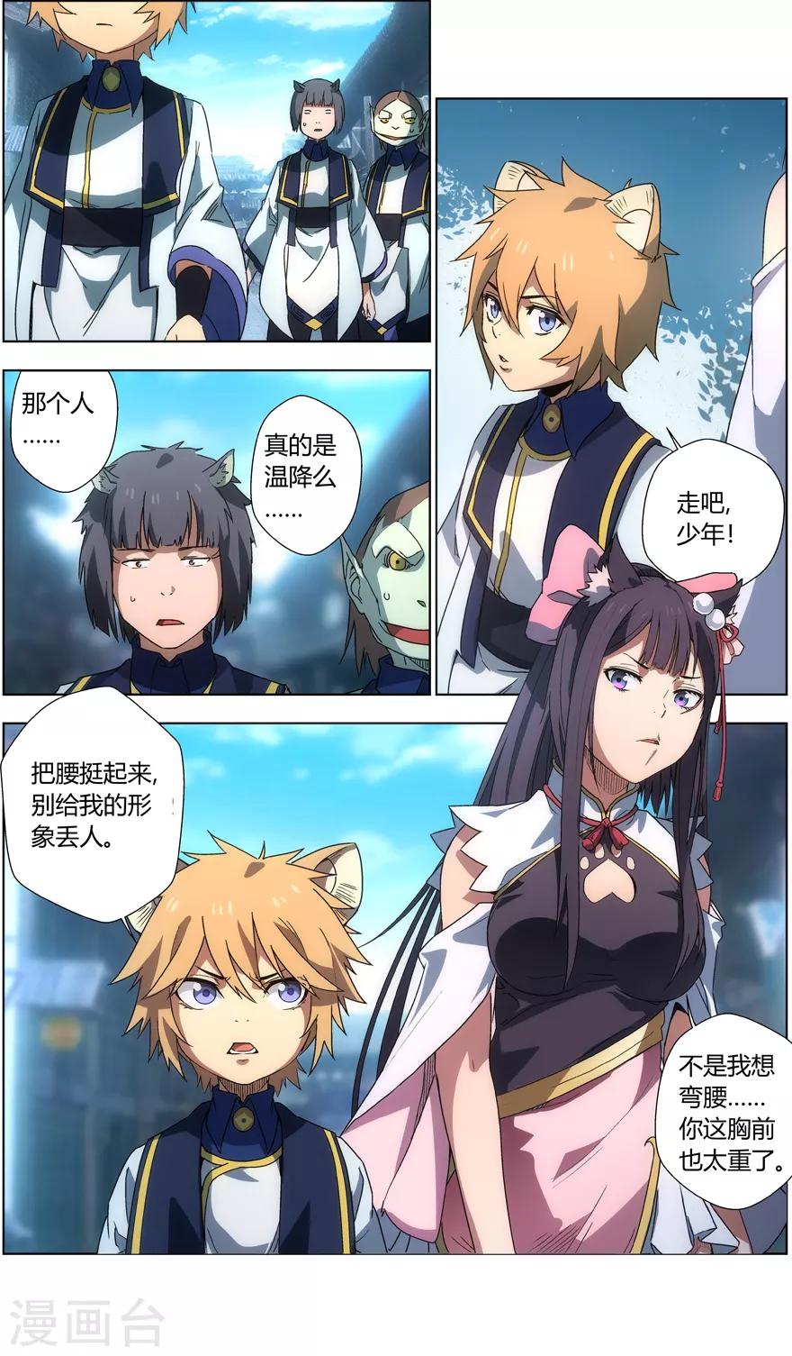 第 9 页
