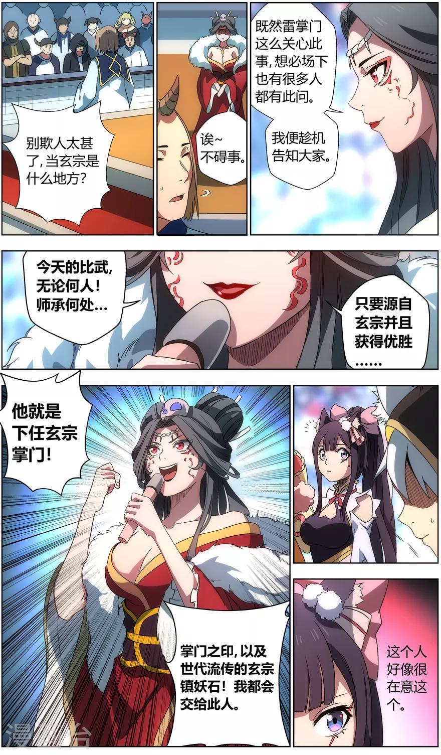 第 11 页