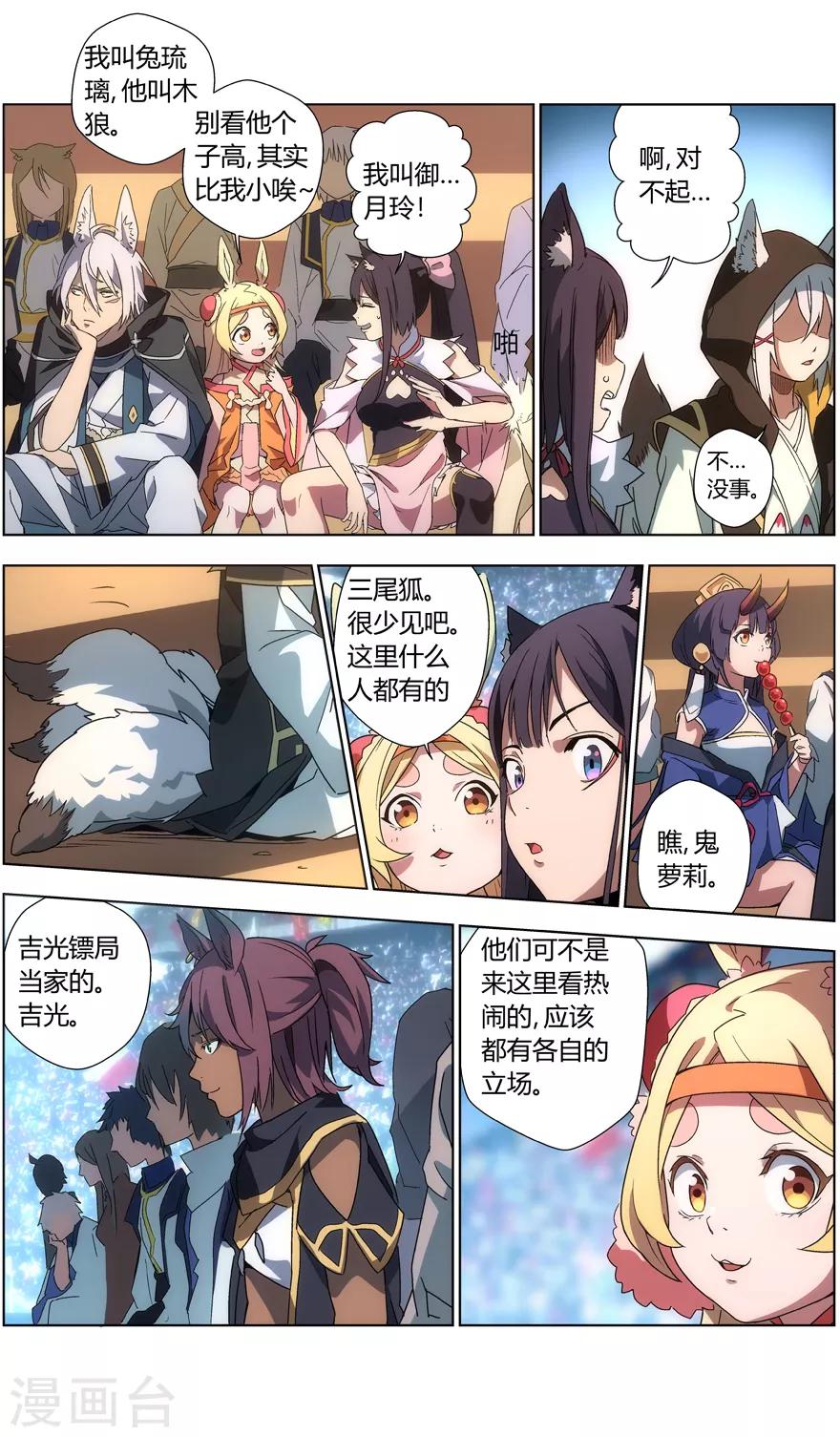 第 3 页