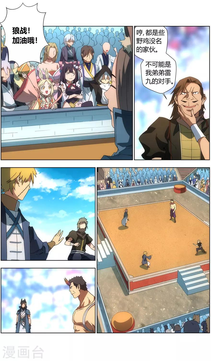 第 3 页