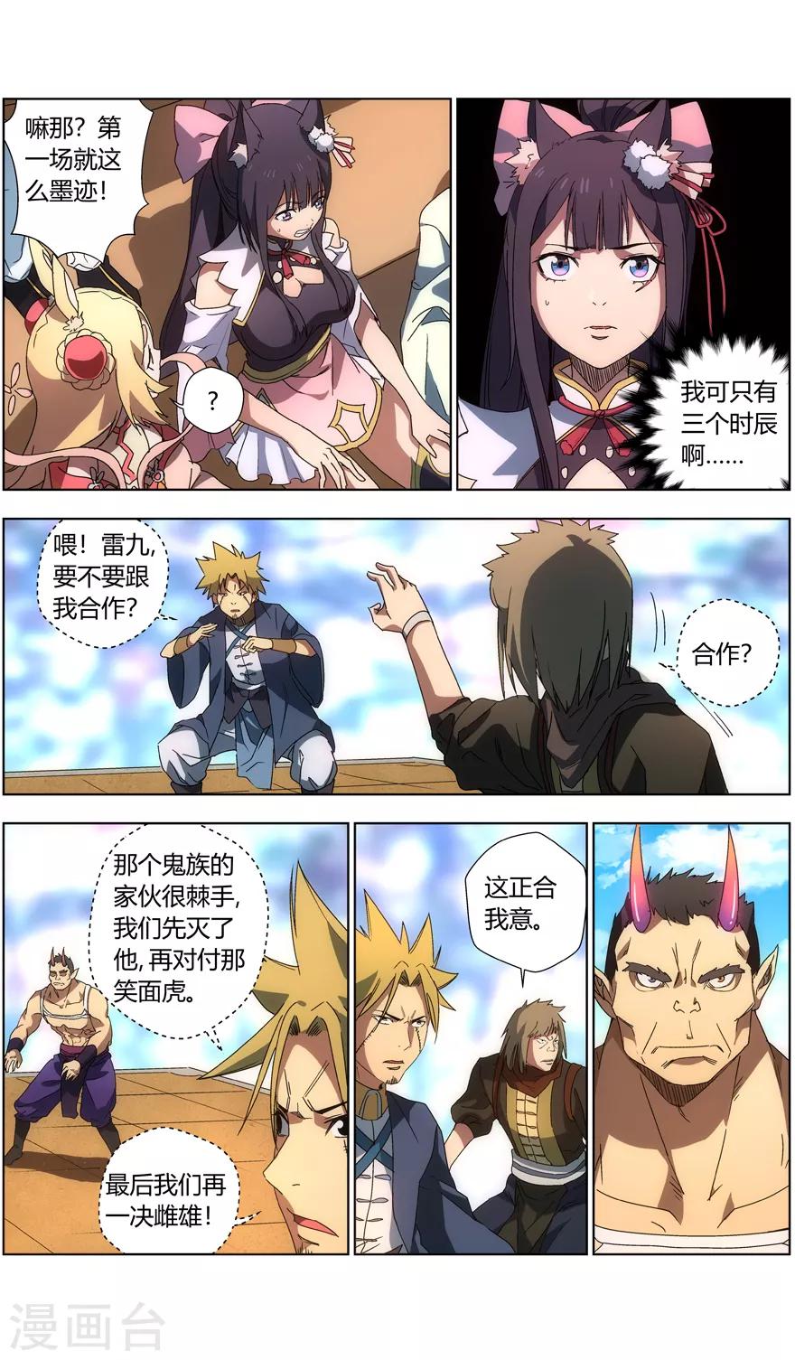 第 5 页