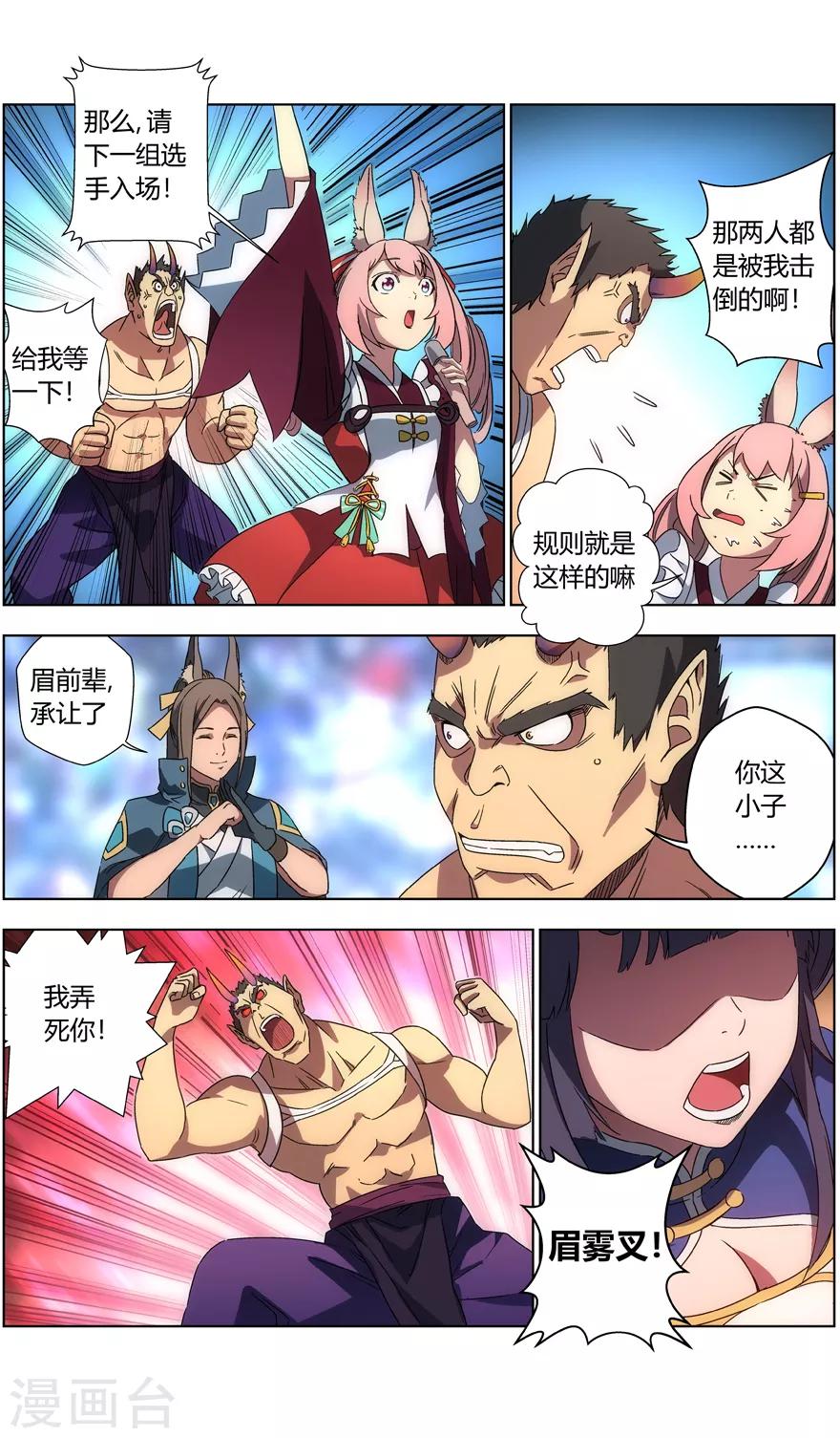 第 5 页