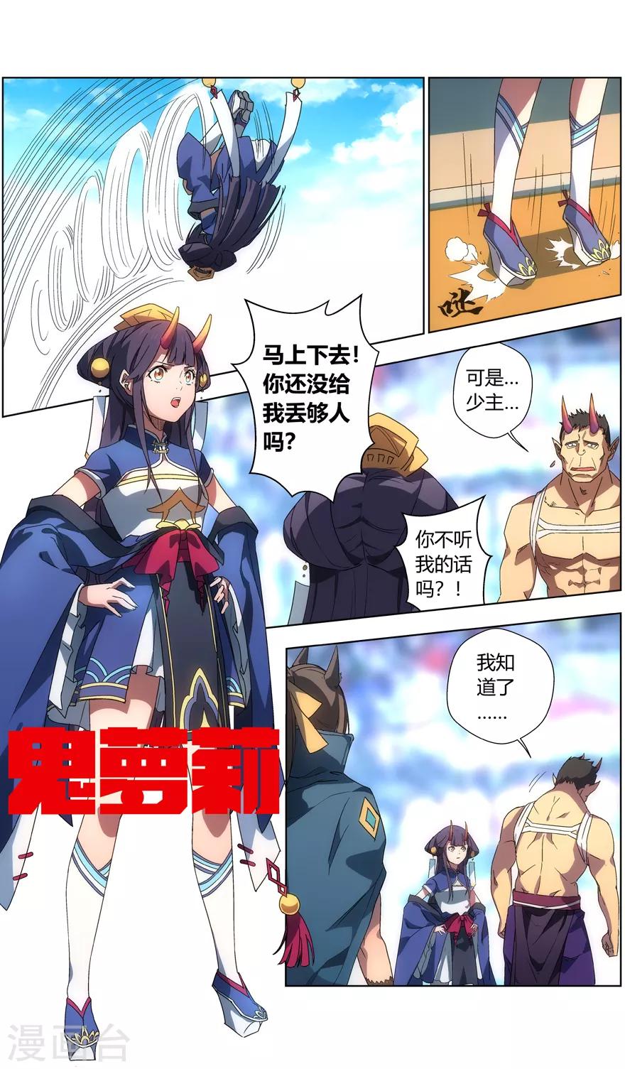 第 6 页