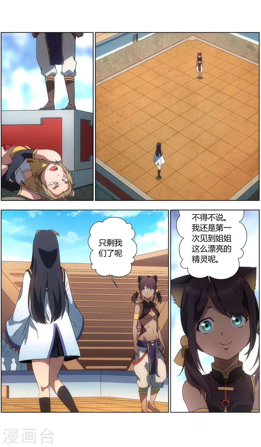 第 6 页