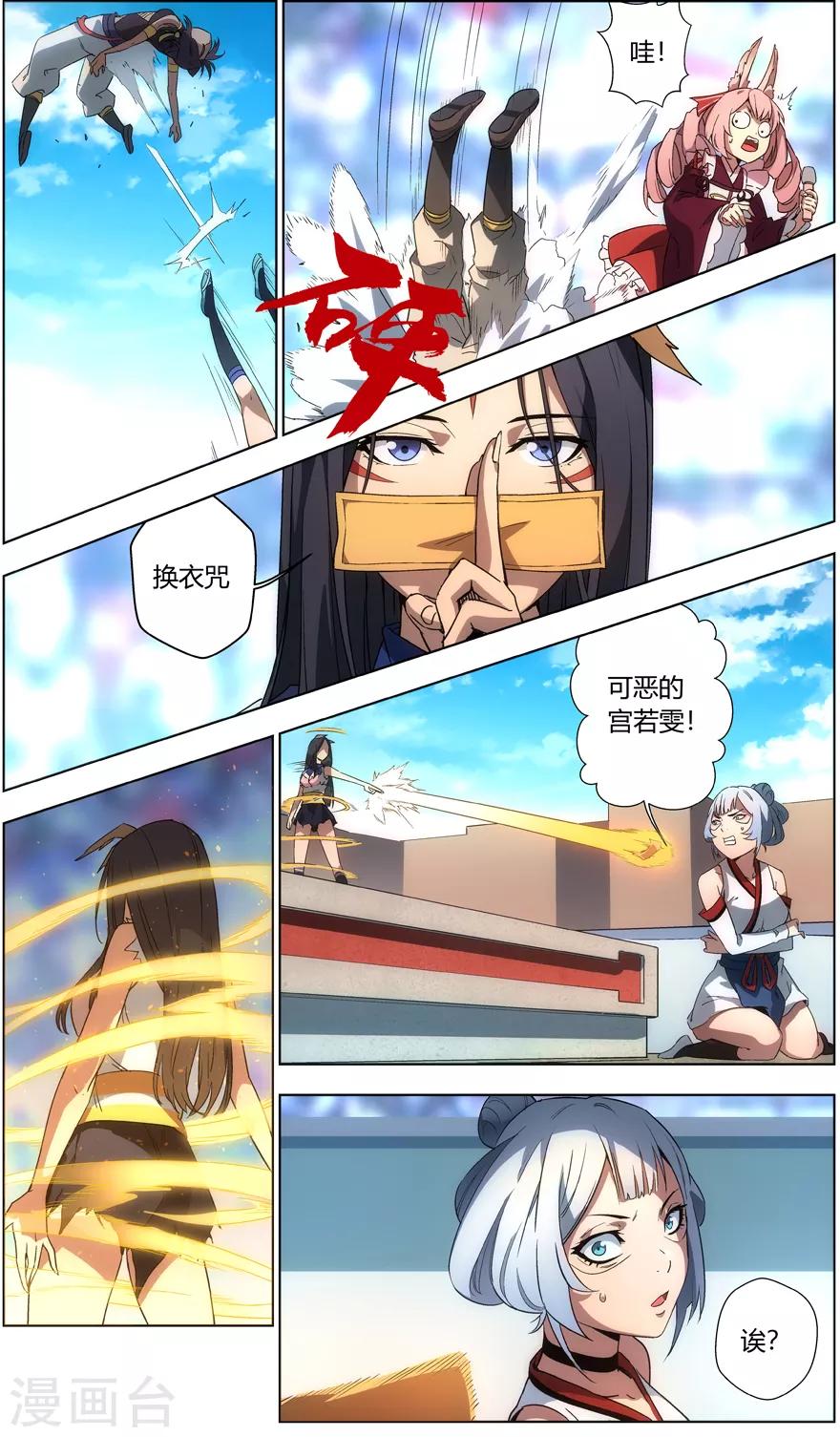 第 6 页