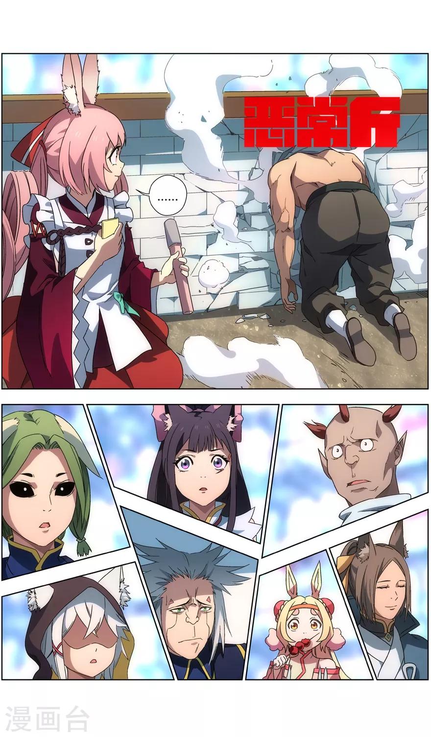 第 9 页