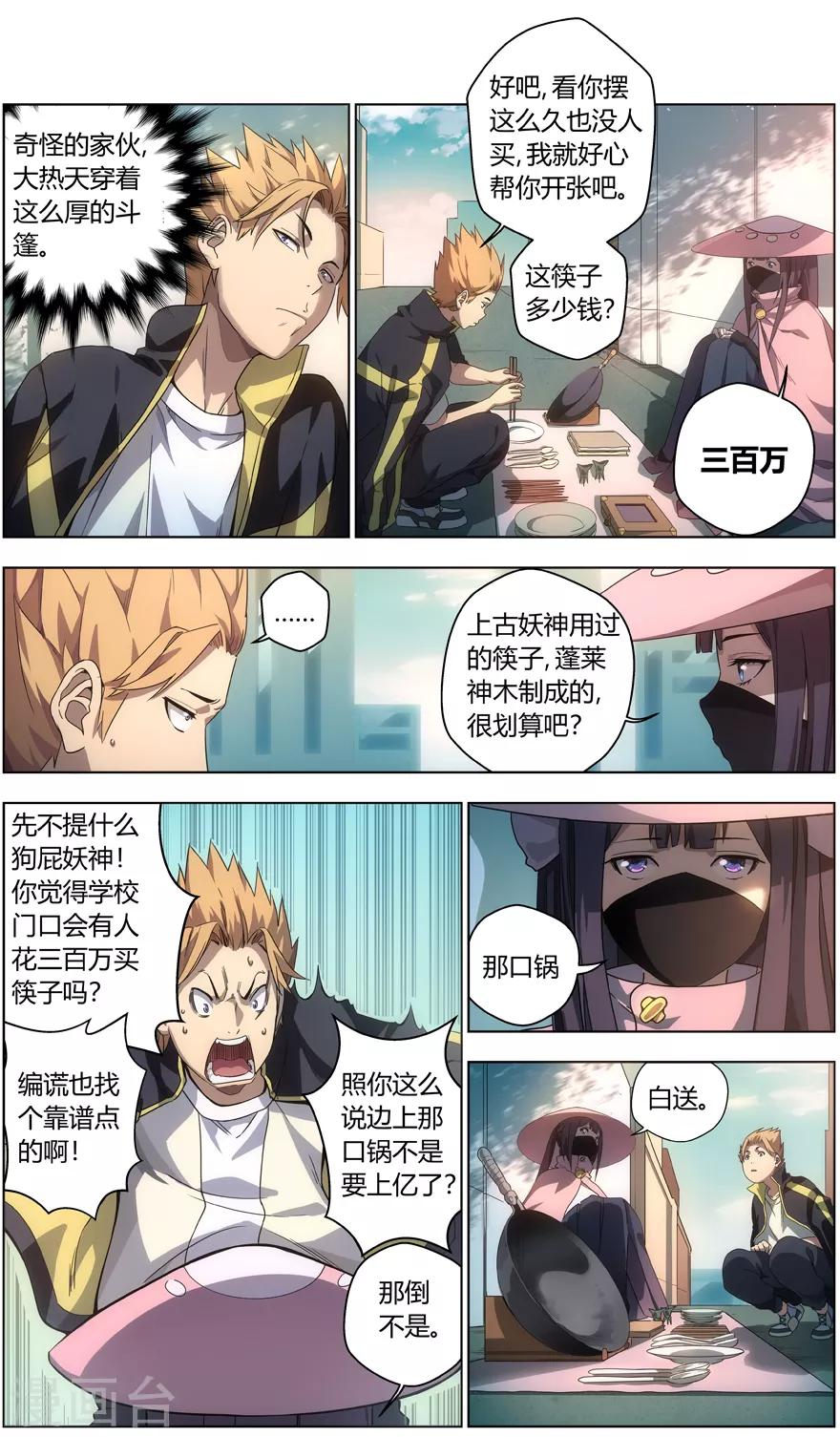 第 5 页