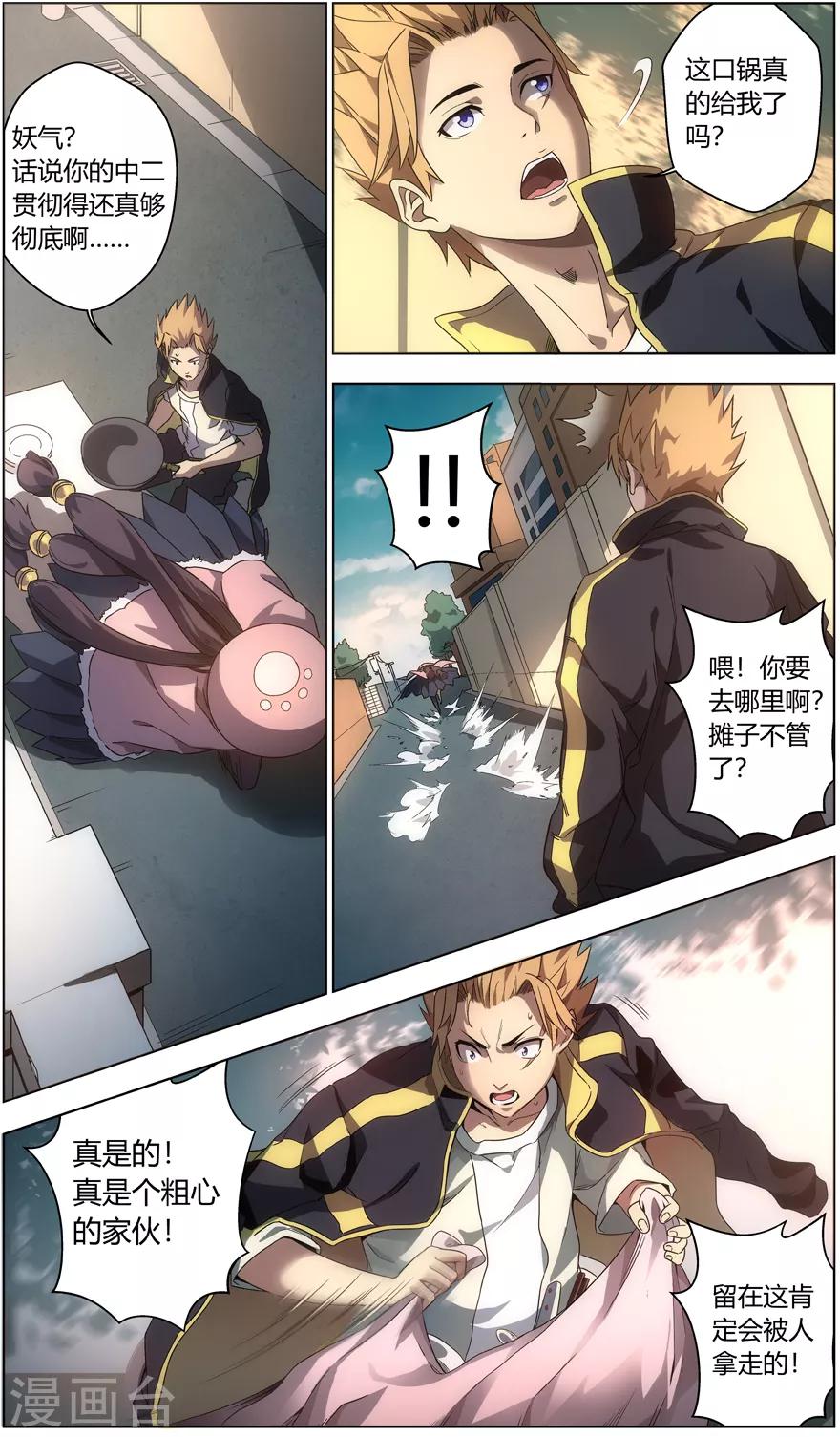 第 9 页