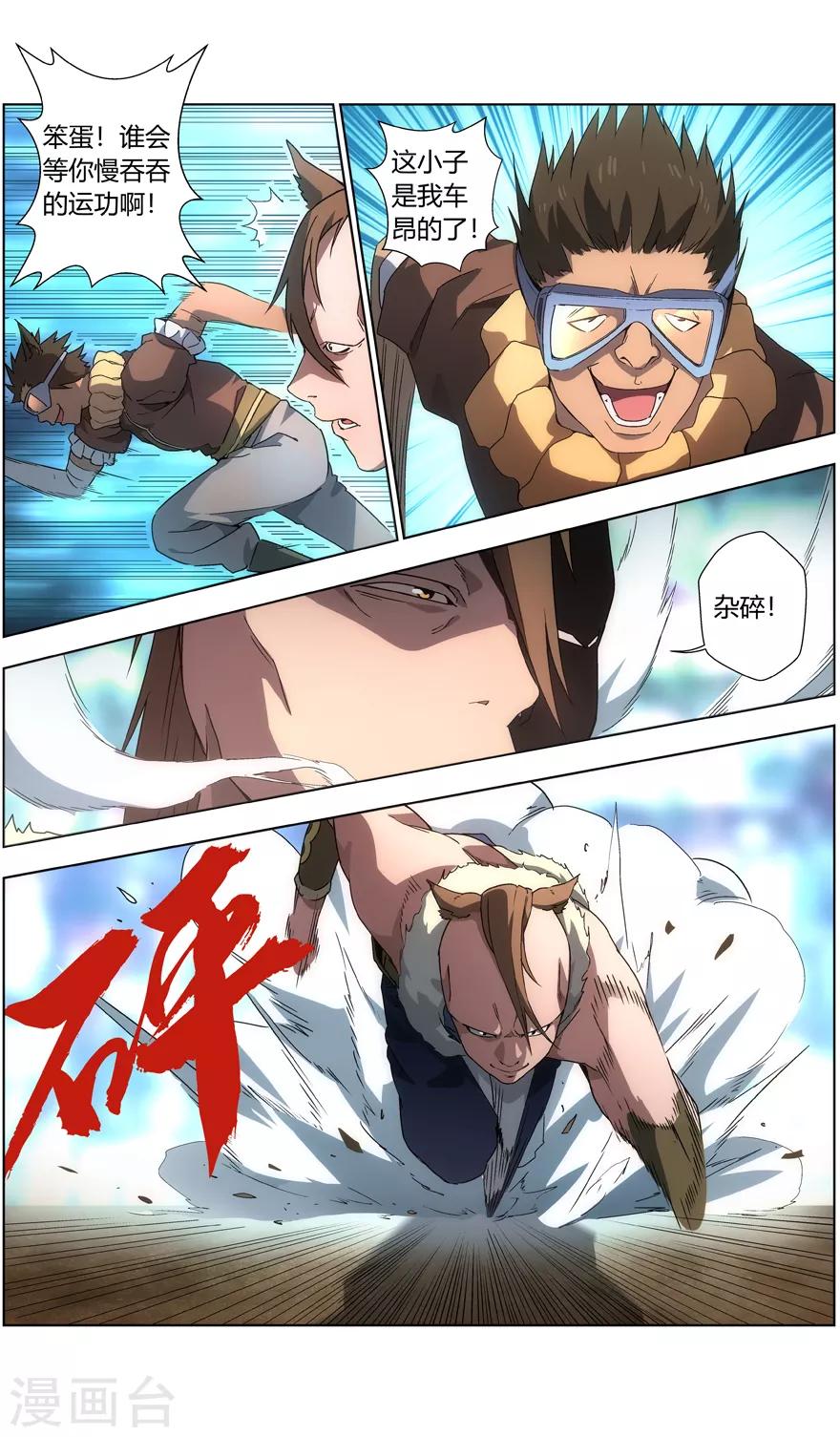 第 2 页