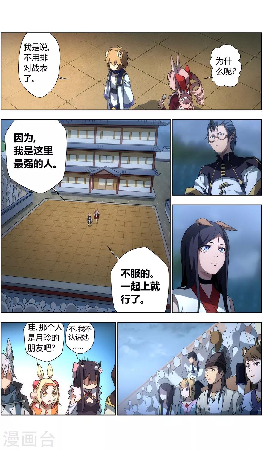 第 7 页