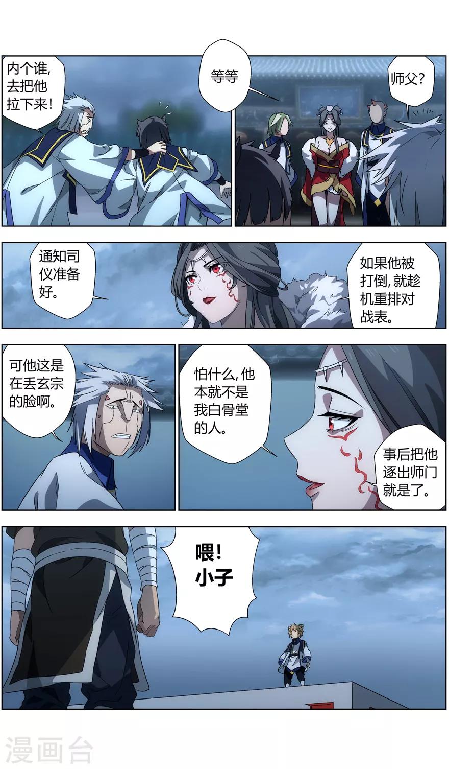第 9 页