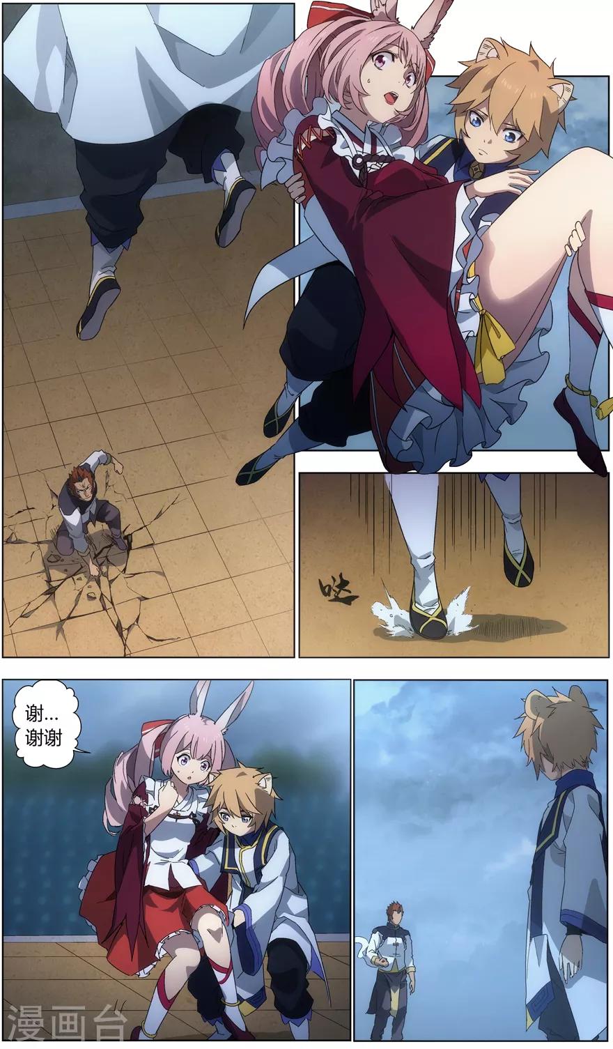 第 10 页