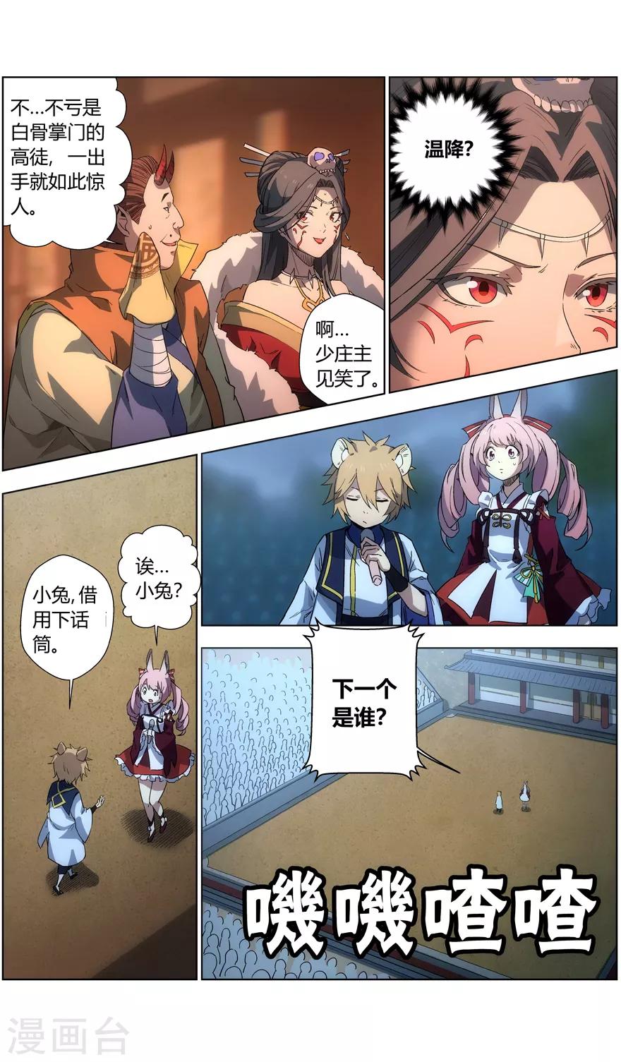 第 6 页