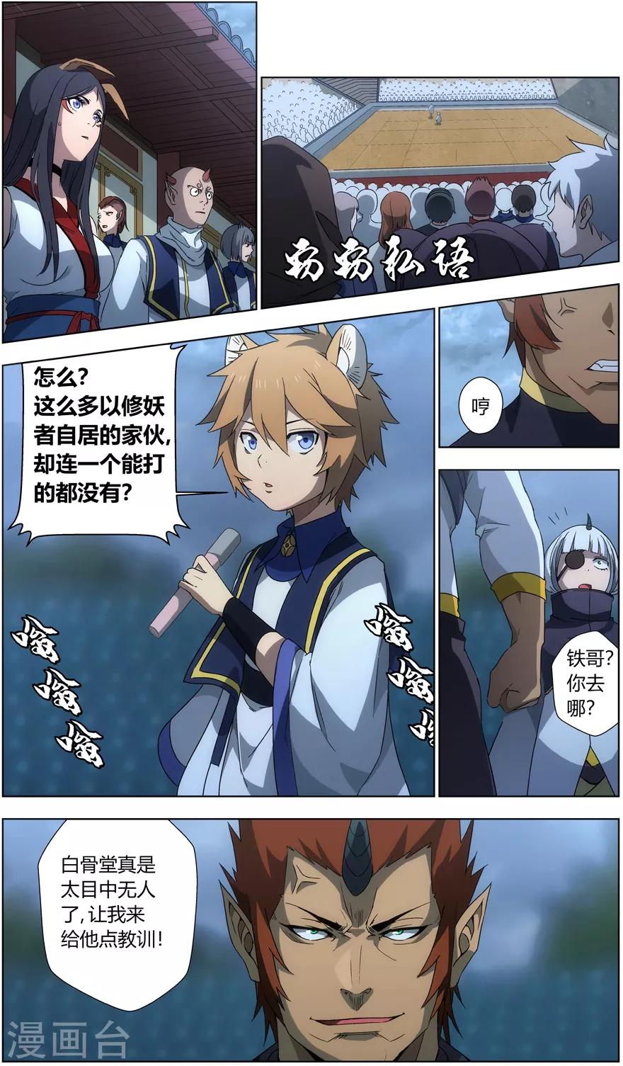 第 7 页