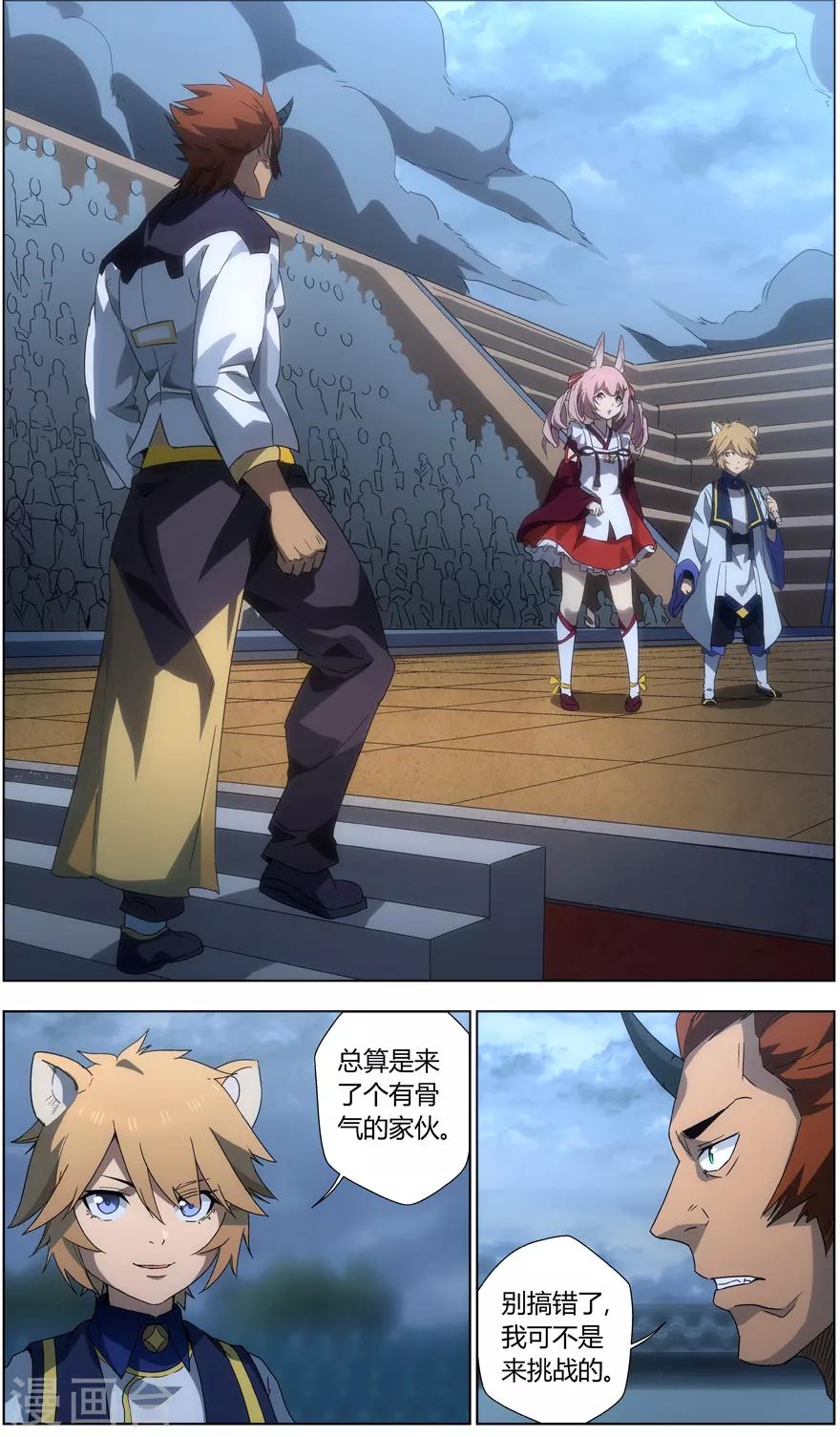 第 8 页