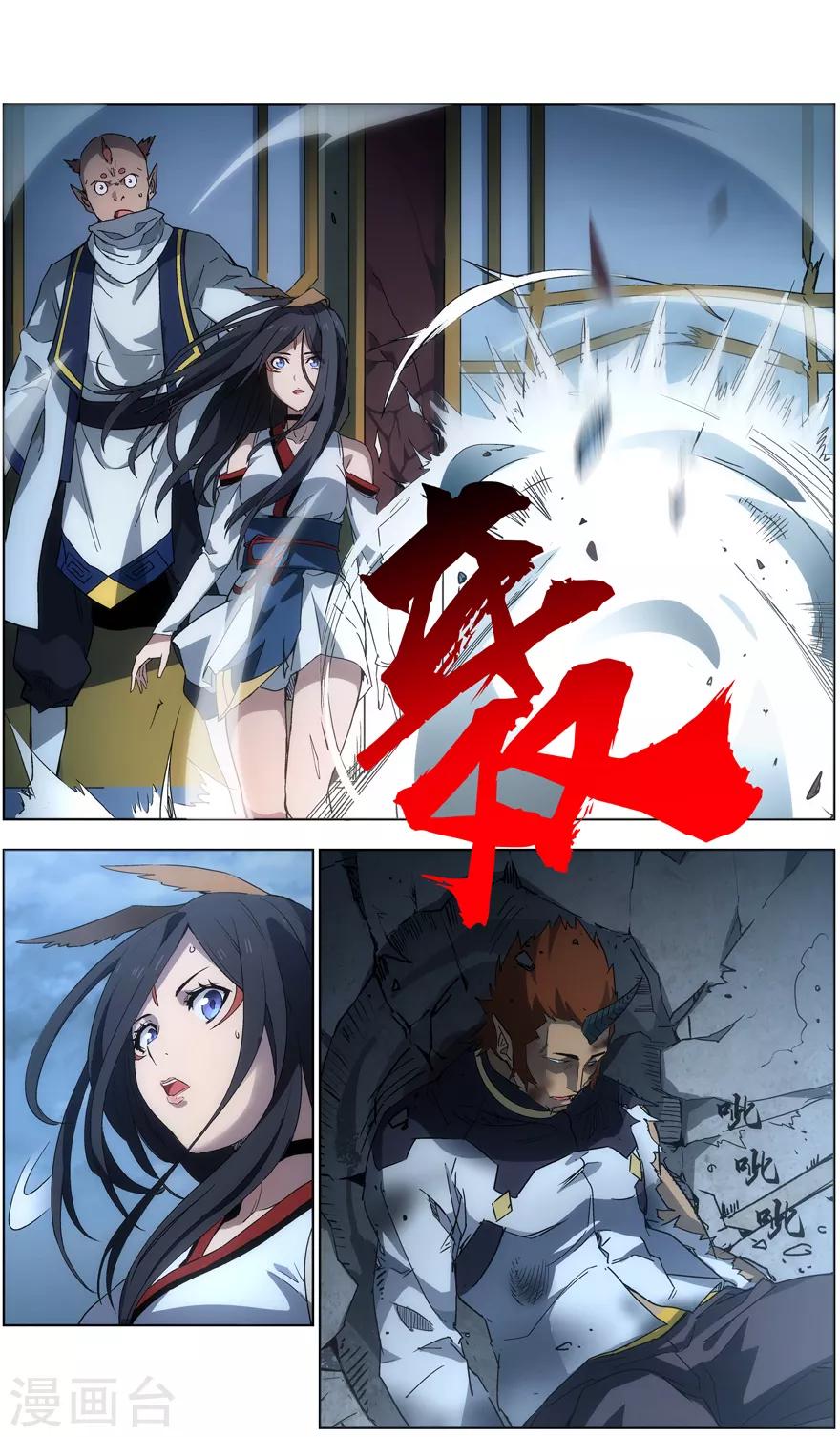 第 6 页
