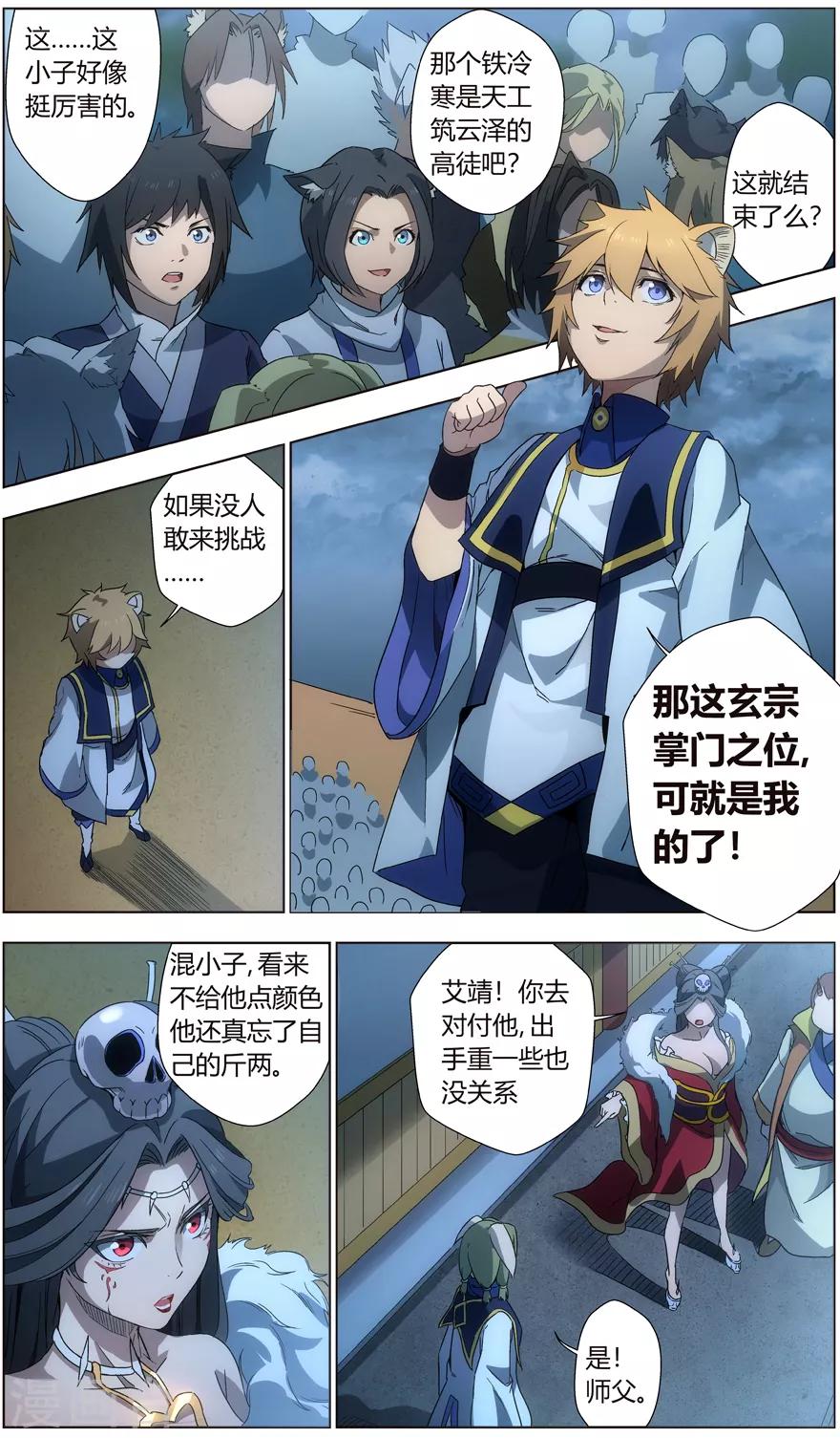 第 1 页