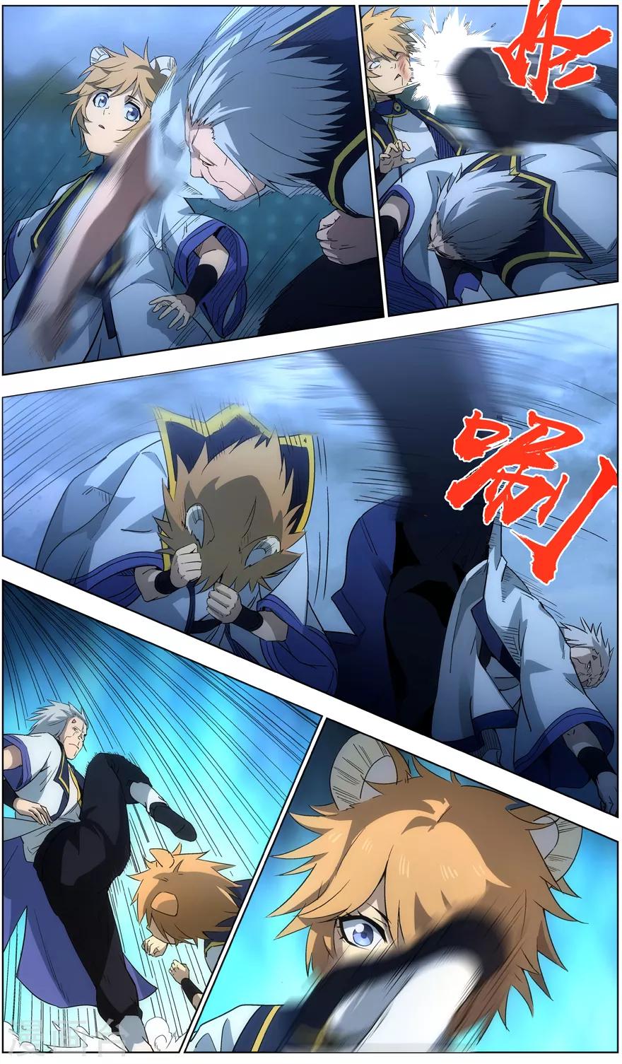 第 8 页