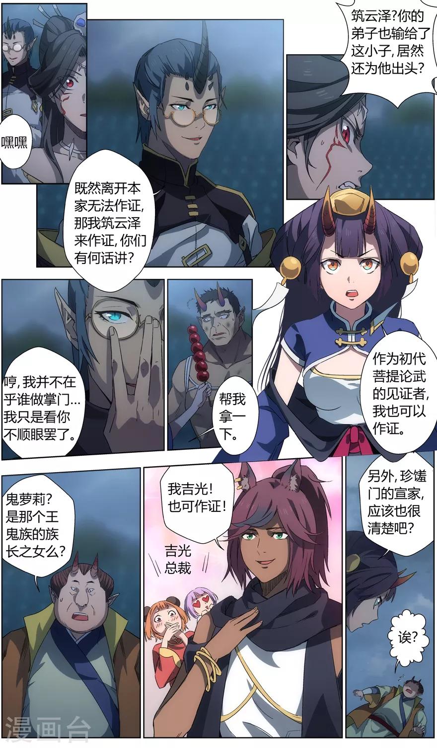 第 3 页