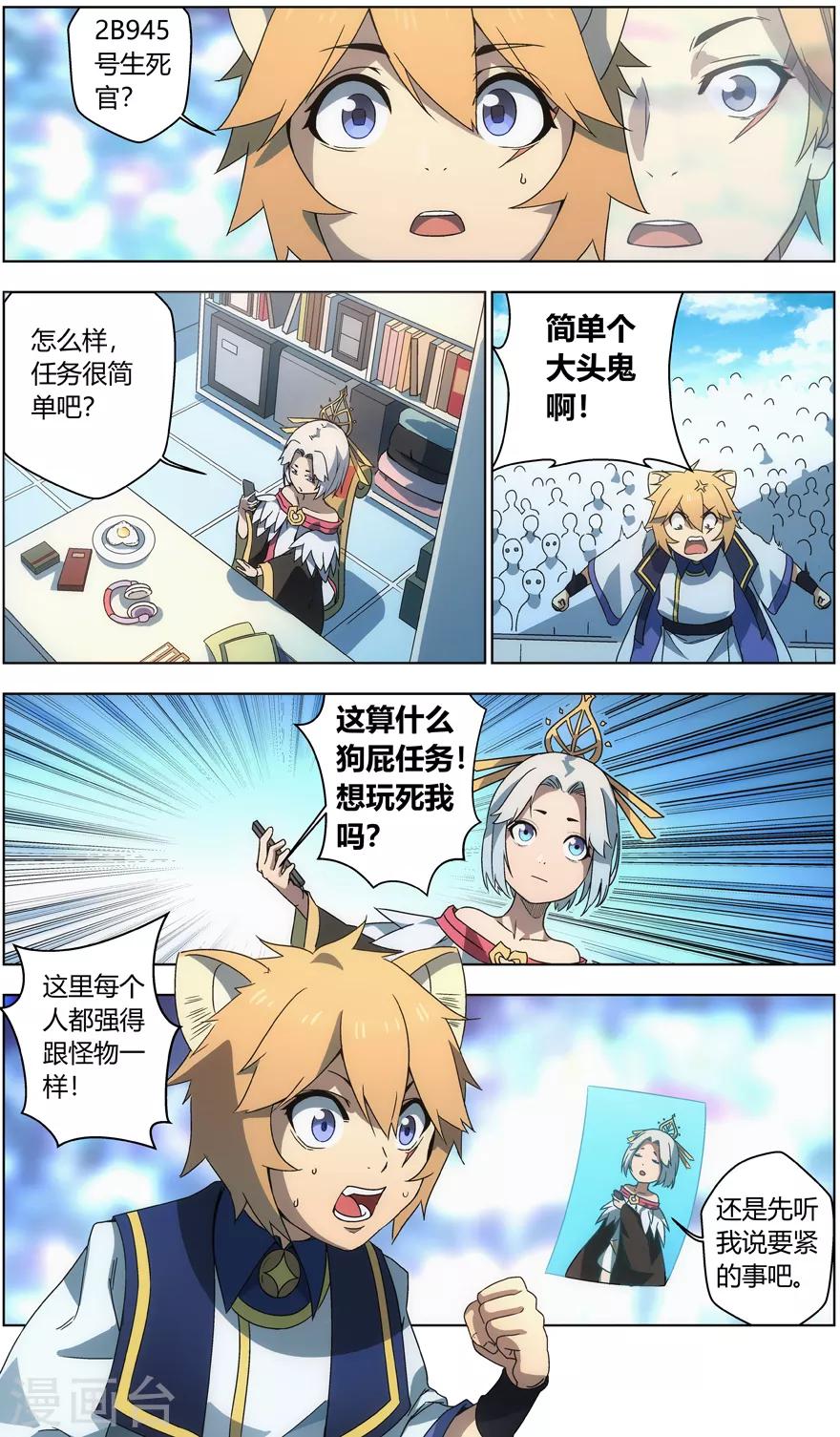第 9 页