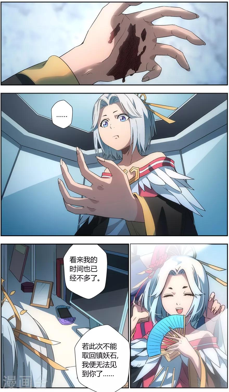 第 6 页
