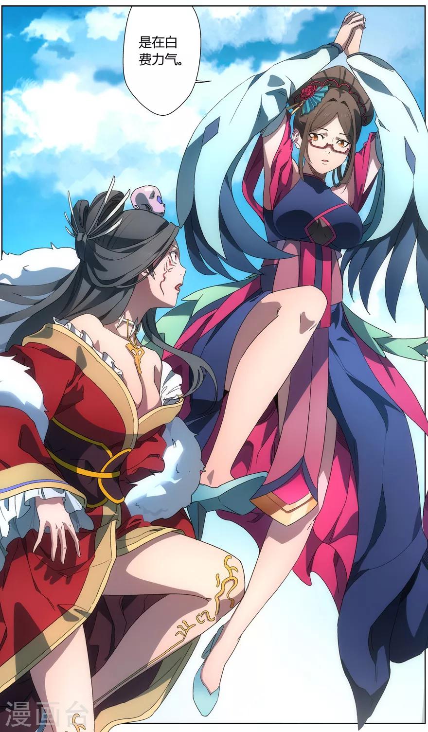第 9 页