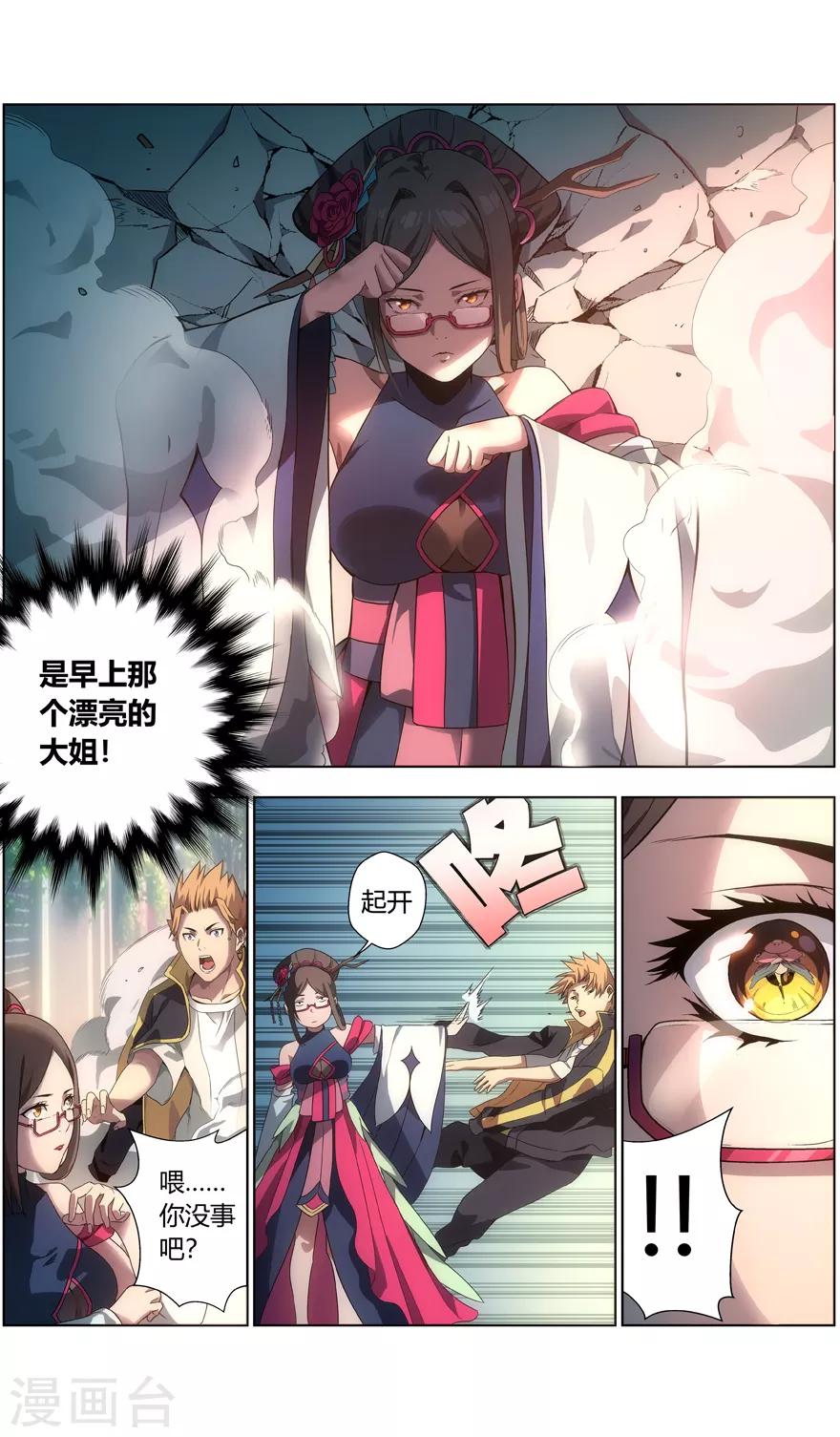第 1 页