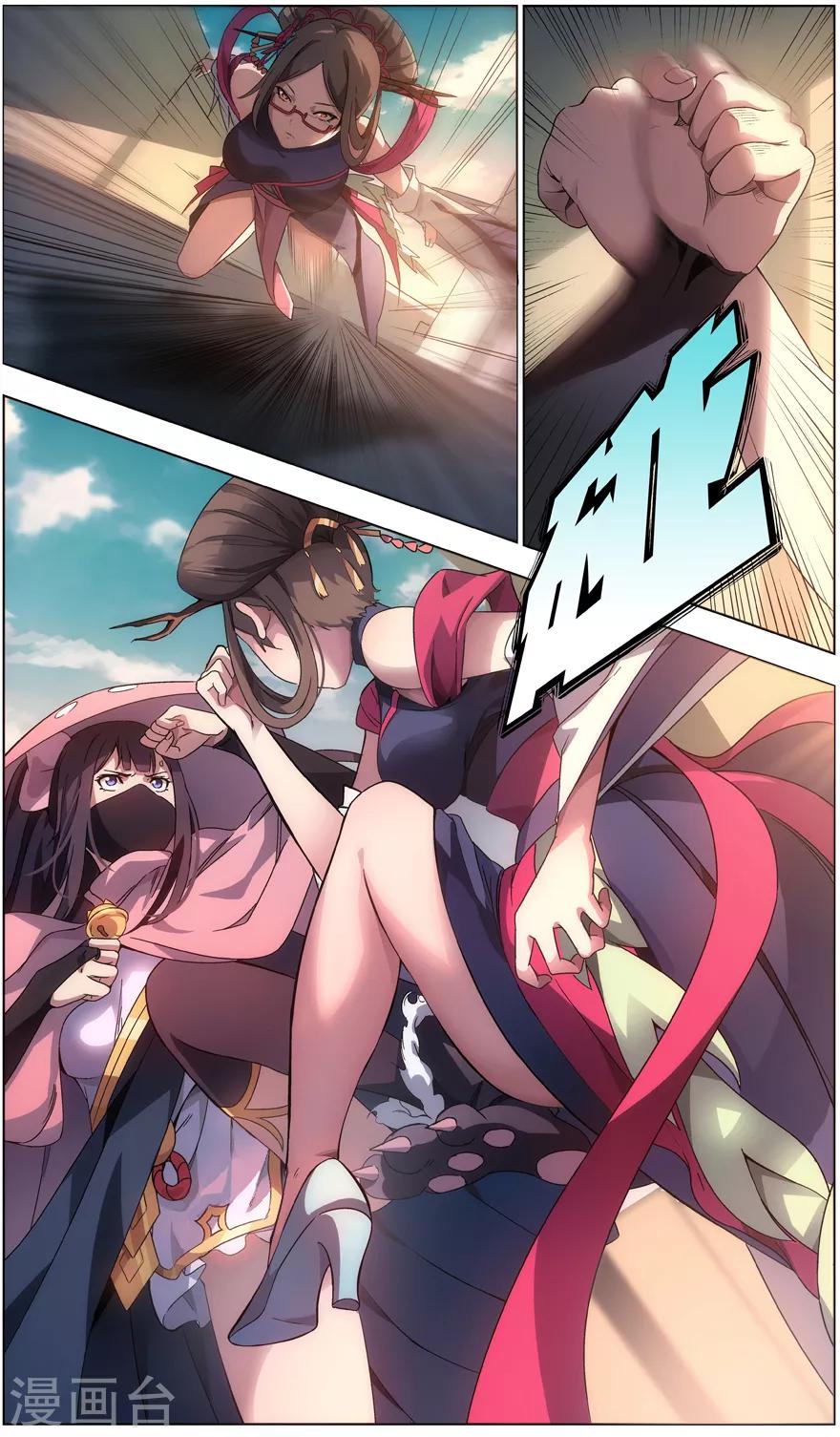第 5 页