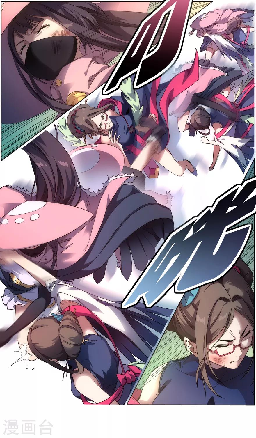 第 7 页