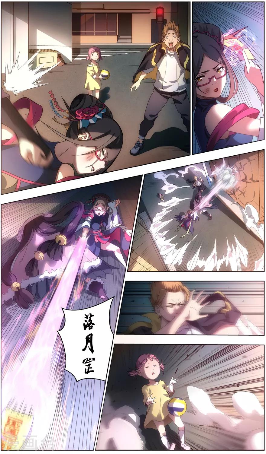 第 8 页